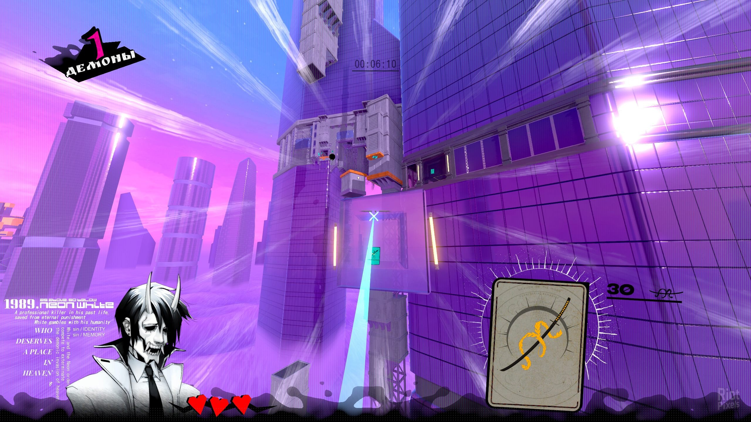 [11]-Neon White Download-HohohoGames