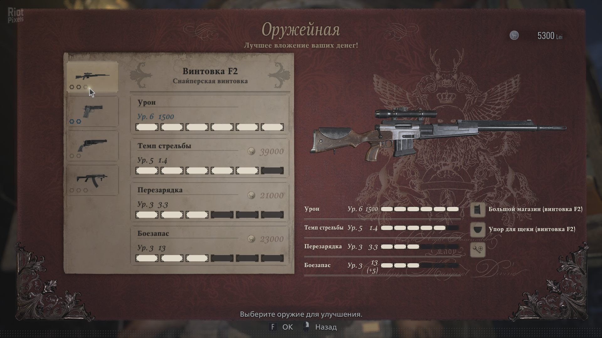 [8]-Resident Evil: Village – Gold Edition, Build 10415597 (Denuvoless) + All DLCs + Bonus Content + Crackfix Download-HohohoGames