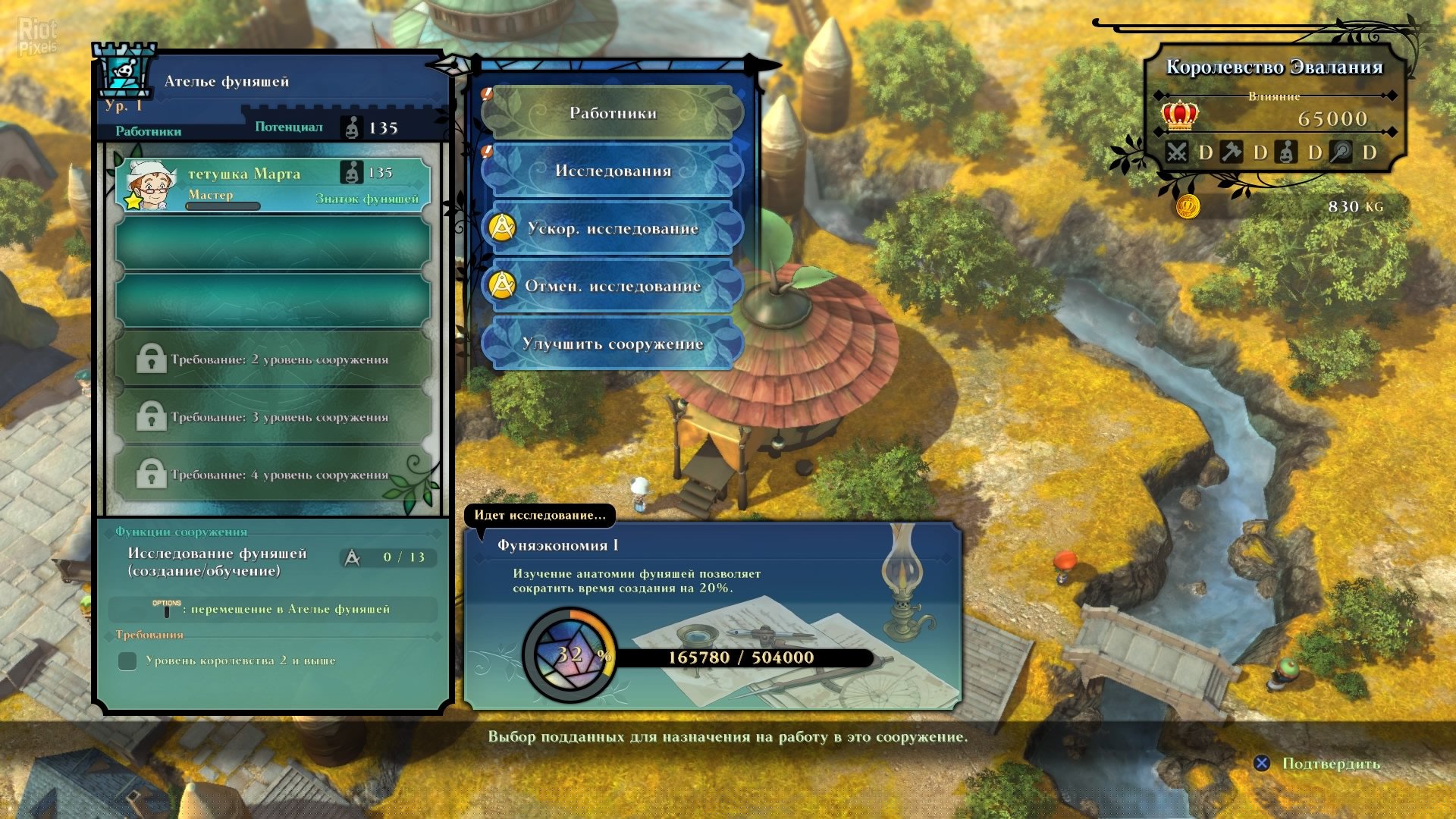 [10]-Ni no Kuni 2: Revenant Kingdom – The Prince’s Edition – v4.00 + 7 DLCs Download-HohohoGames