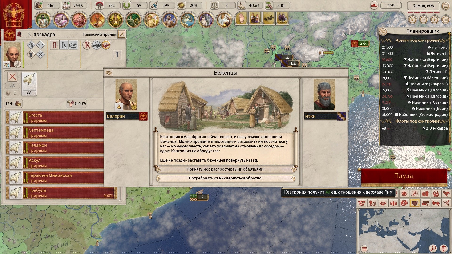 [2]-Imperator: Rome – Centurion Bundle, v2.0.4 (Augustus) + 8 DLCs/Bonuses Download-HohohoGames
