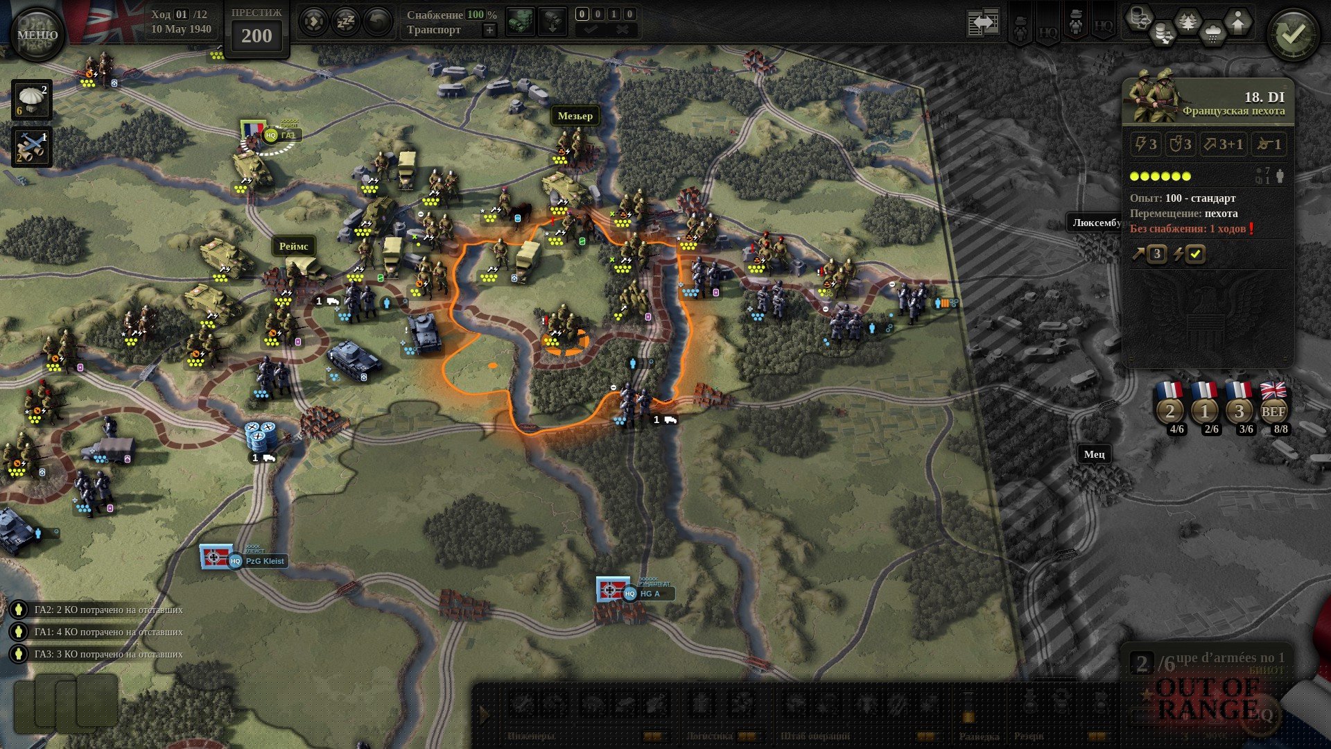[7]-Unity of Command II, Update 29 + 9 DLCs + 2 Bonus Soundtracks + Windows 7 Fix Download-HohohoGames