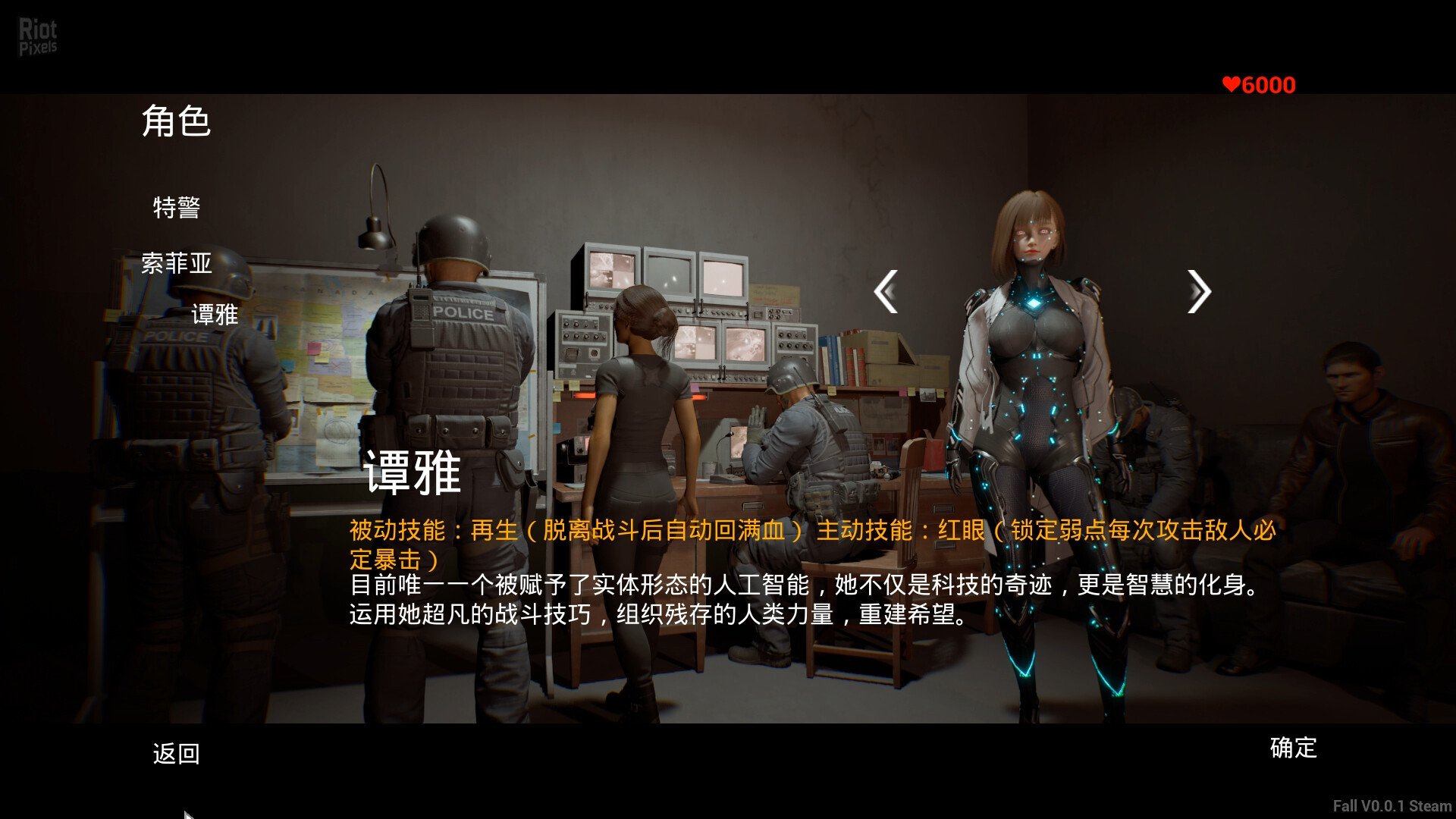 [6]-FALL – v0.1.1 + Windows 7 Fix Download-HohohoGames