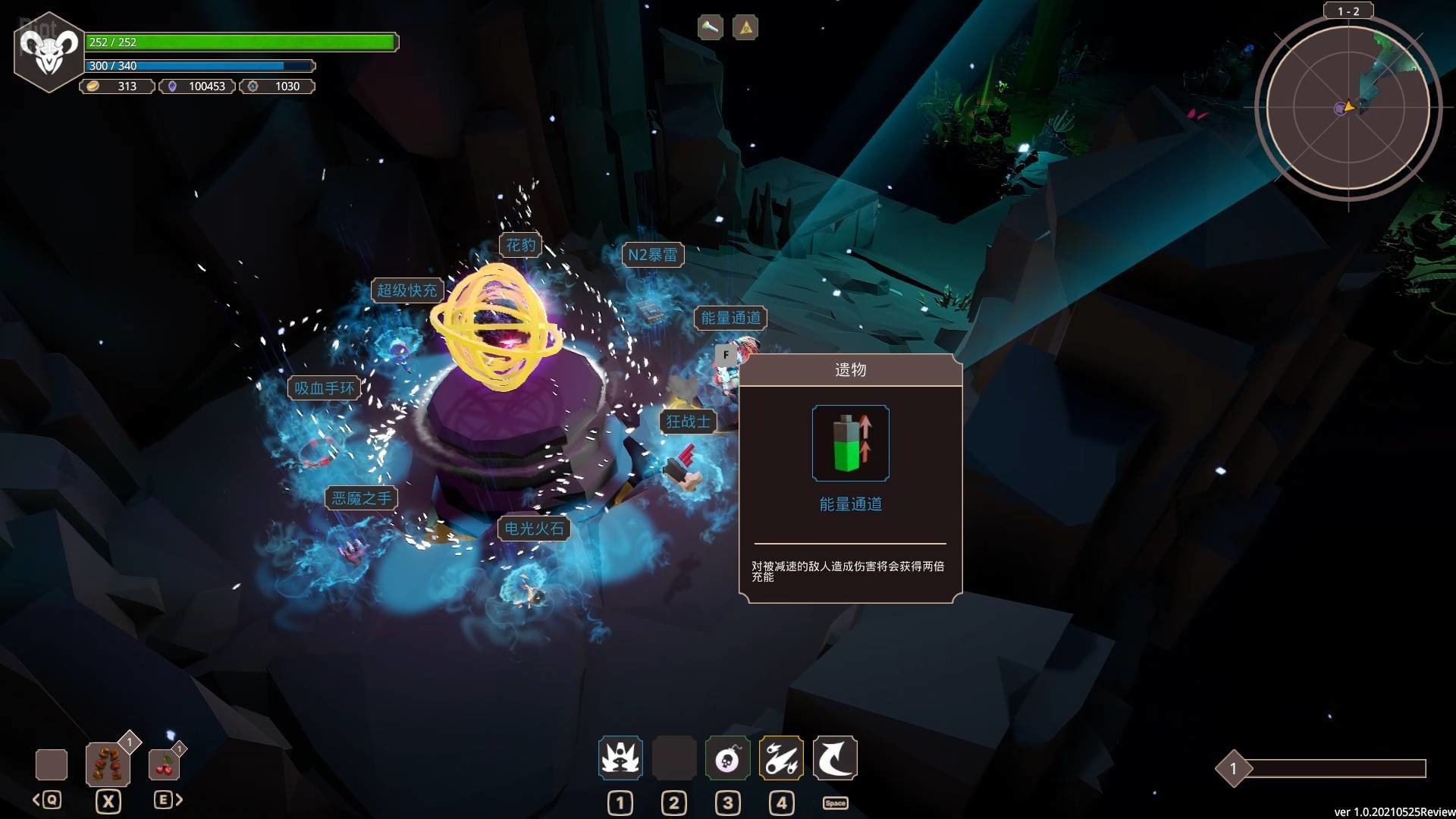 [6]-Demon Strikes Back – v1.0.20210816 Download-HohohoGames
