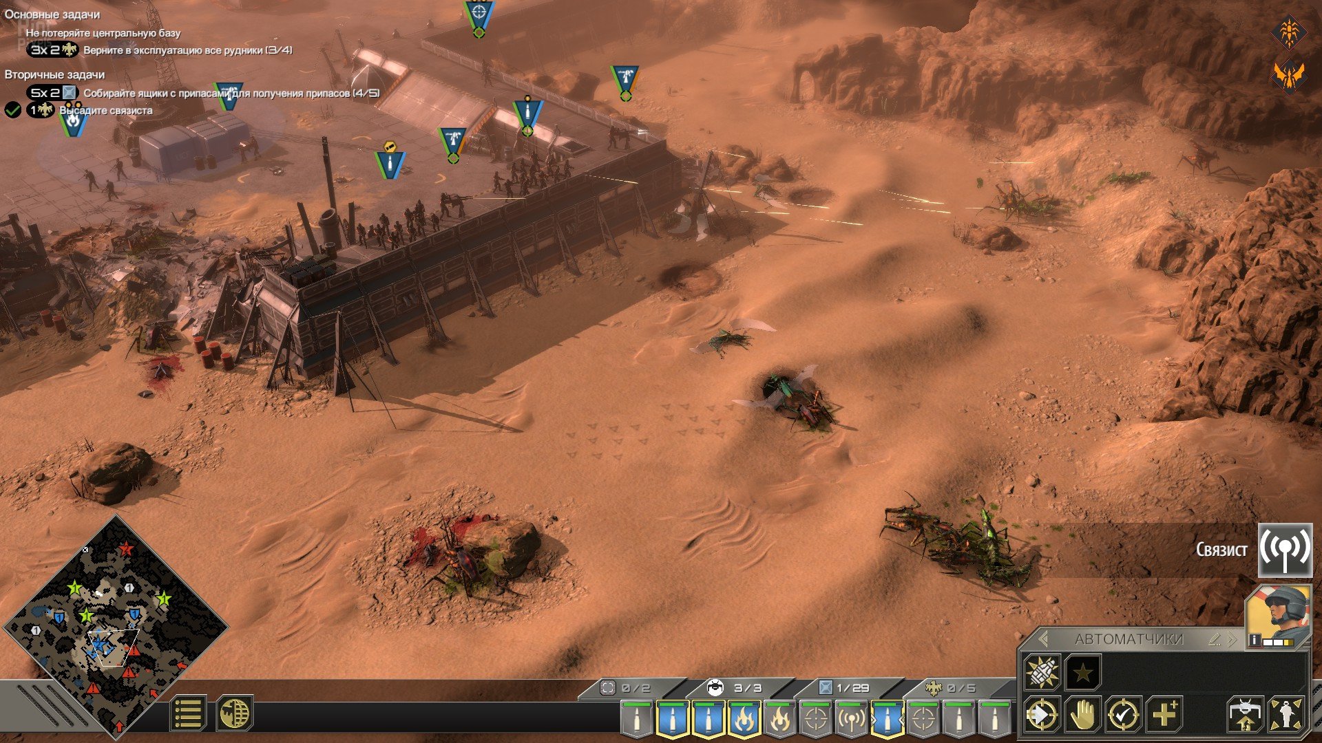 [9]-Starship Troopers: Terran Command – Complete Bundle, v3.0.1 + 2 DLCs Download-HohohoGames