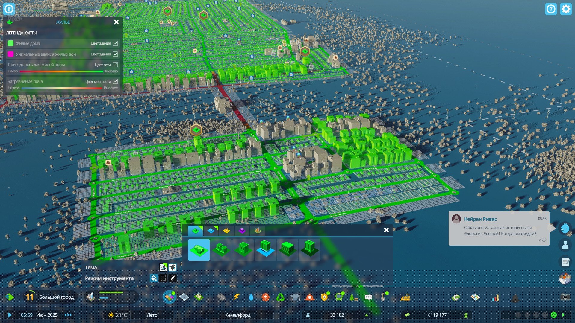 [4]-Cities: Skylines II – v1.2.5f1 + 16 DLCs + Bonus OSTs Download-HohohoGames