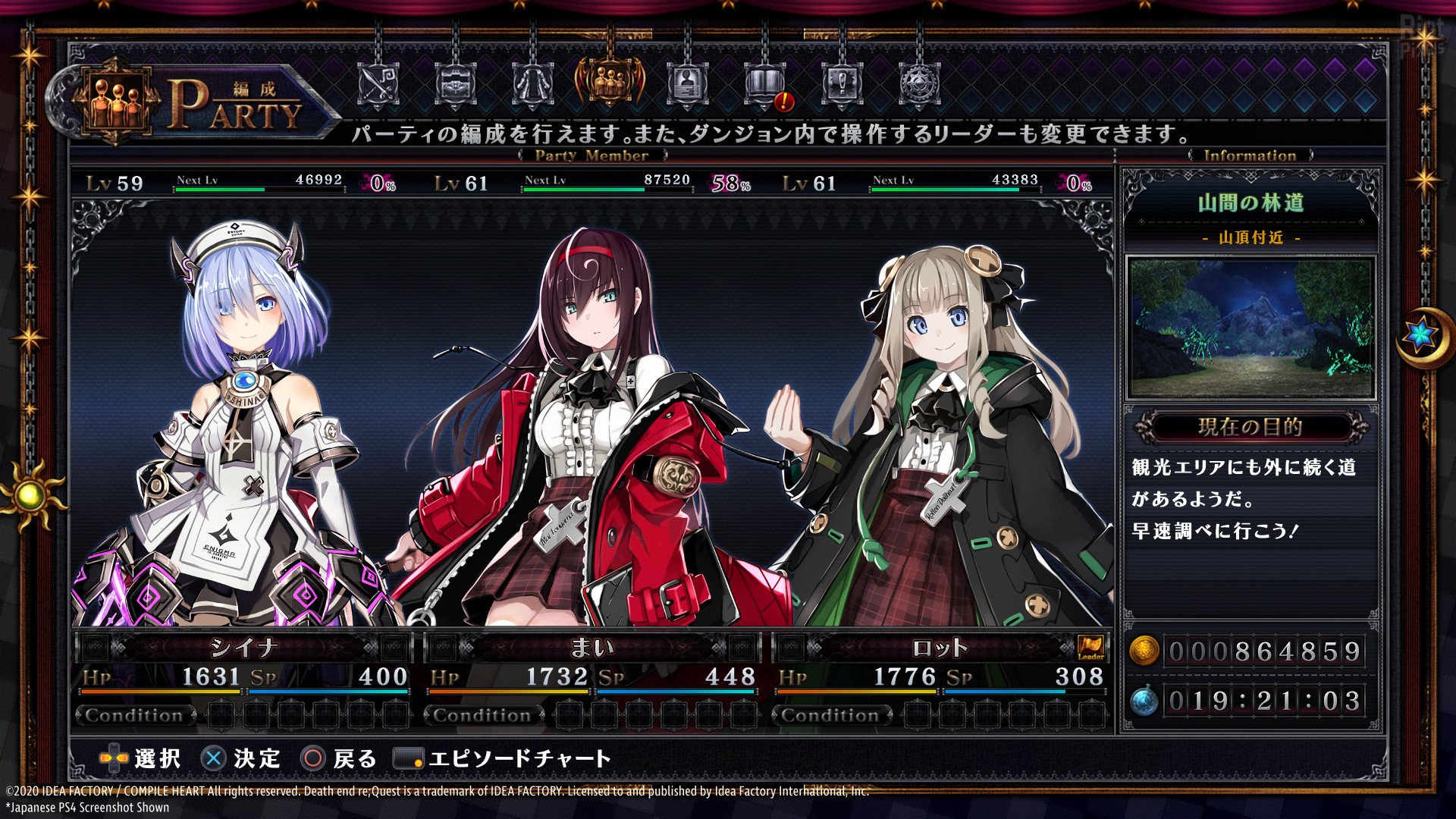 [12]-Death end re;Quest 2 + 7 DLCs Download-HohohoGames