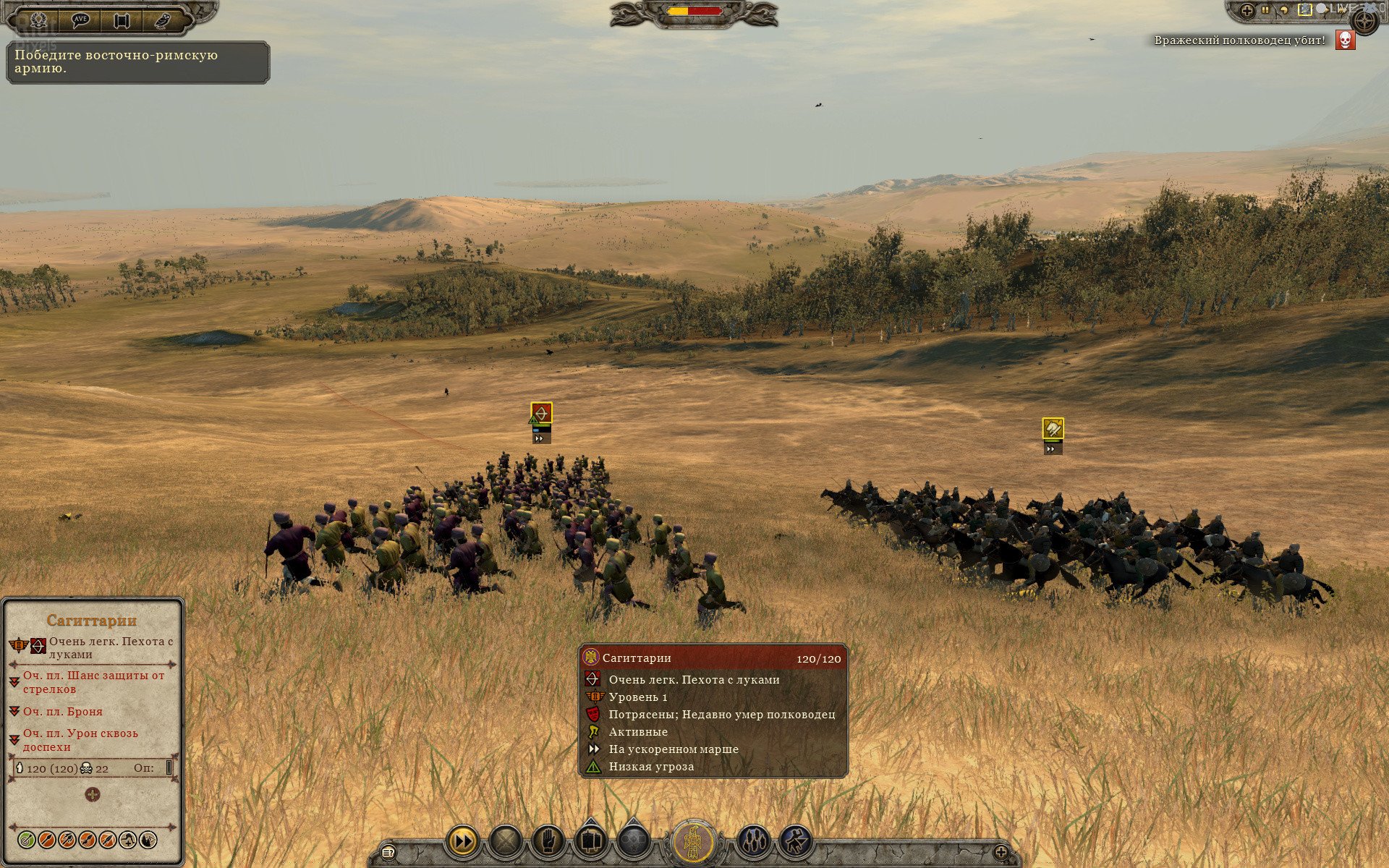 [11]-Total War: Attila – v1.6.0.13356.2972767 + 8 DLCs Download-HohohoGames