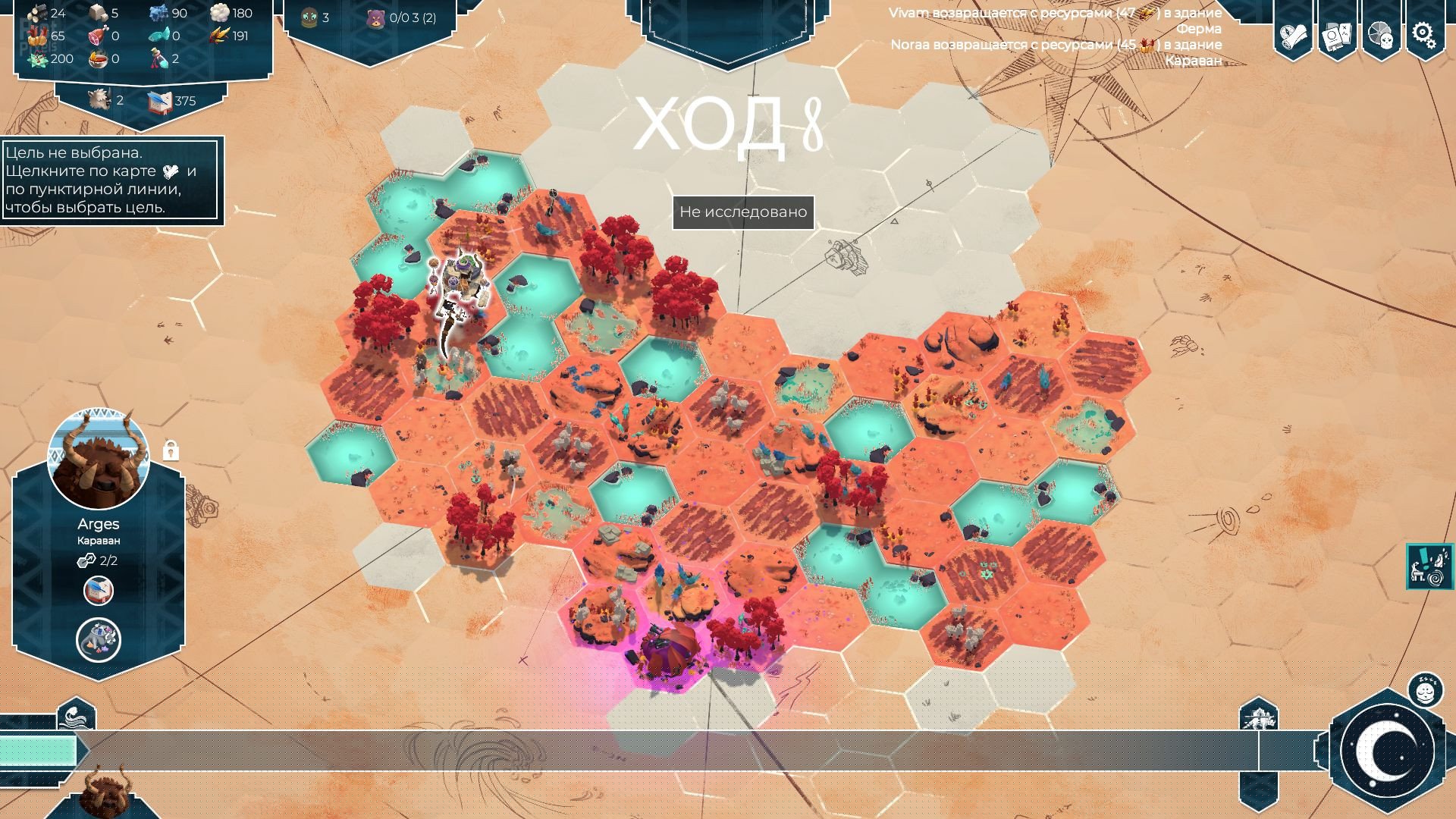 [16]-As Far As The Eye – v1.0.0b Download-HohohoGames