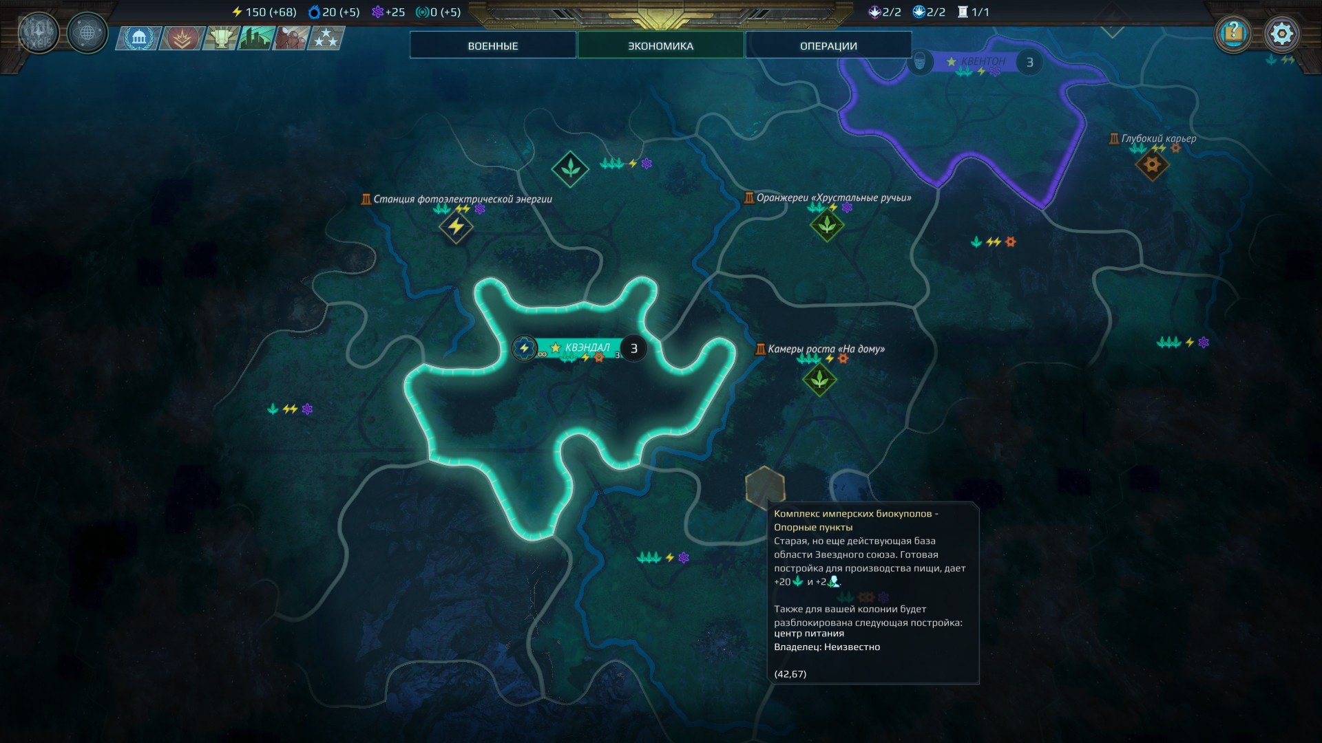 [5]-Age of Wonders: Planetfall – Premium Edition – v1.400.43638 + 8 DLCs Download-HohohoGames