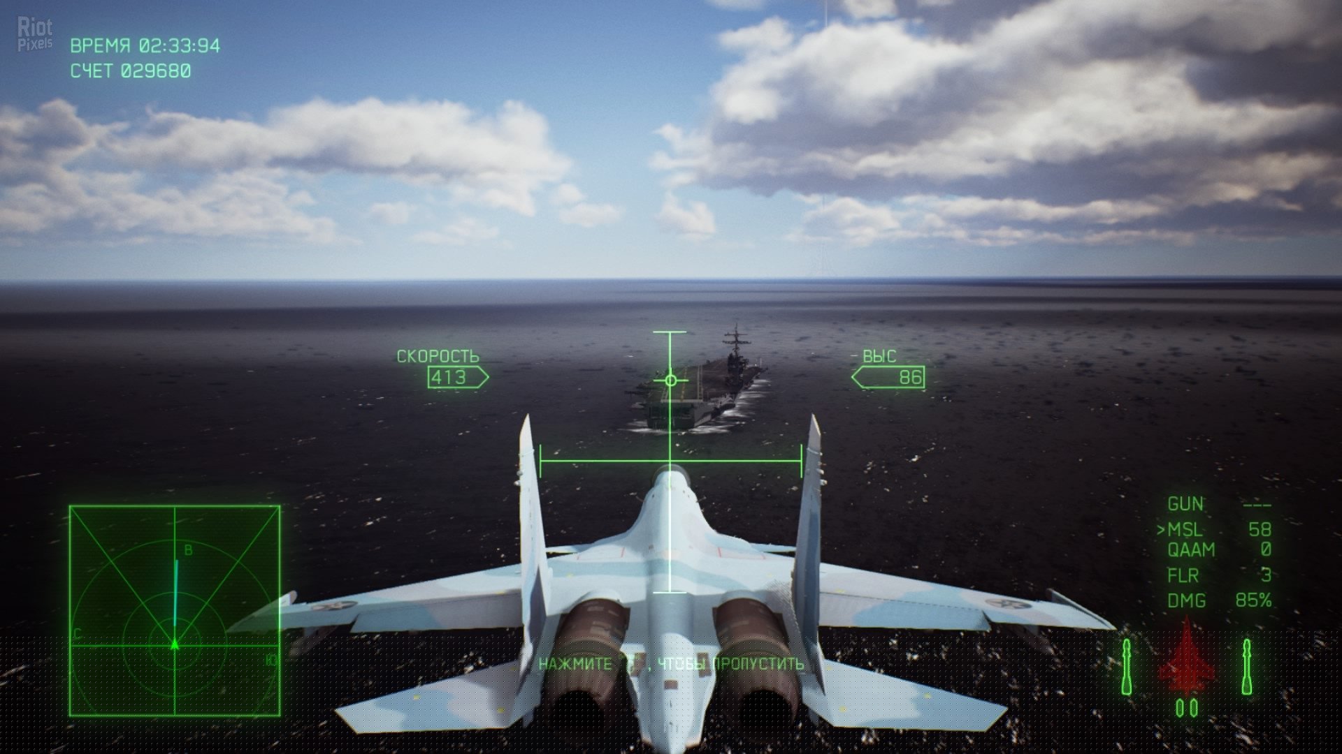 [10]-Ace Combat 7: Skies Unknown – Deluxe Edition – v1.8.2.8 + All DLCs + Multiplayer (Monkey Repack) Download-HohohoGames