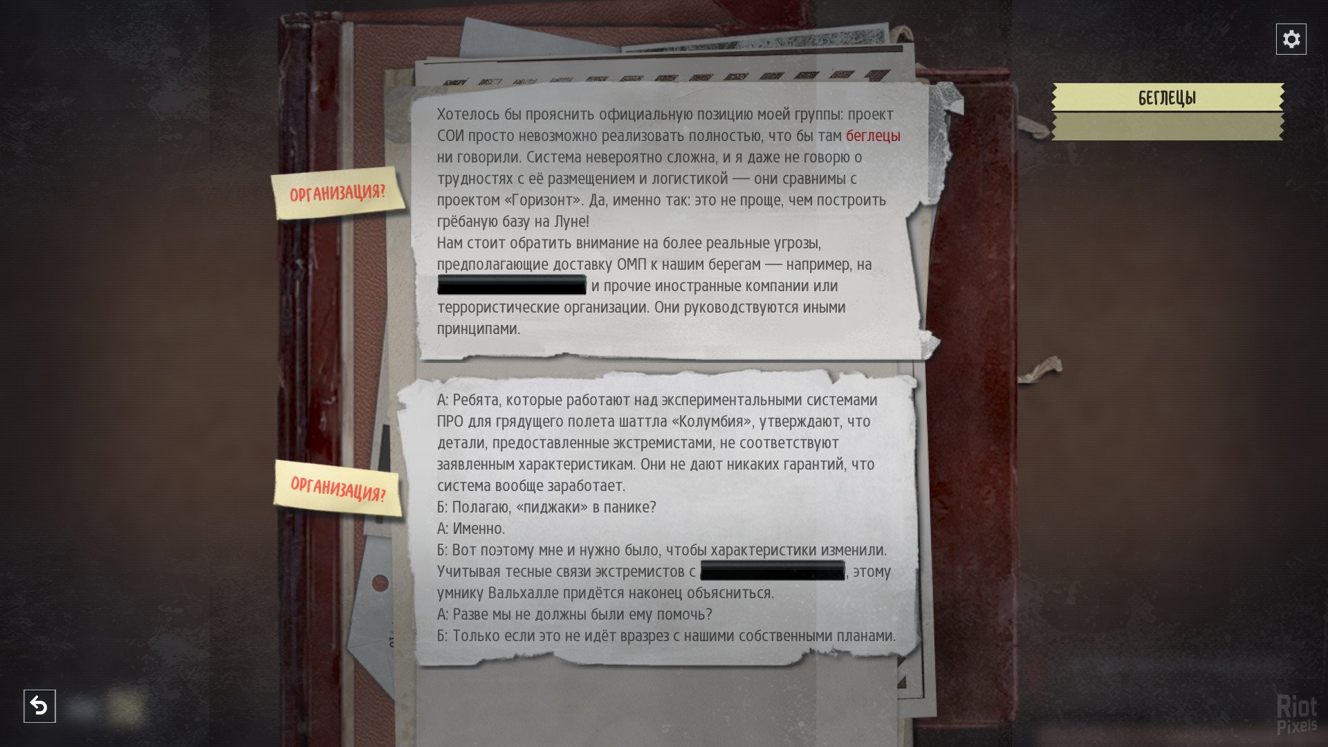 [5]-Phantom Doctrine Download-HohohoGames
