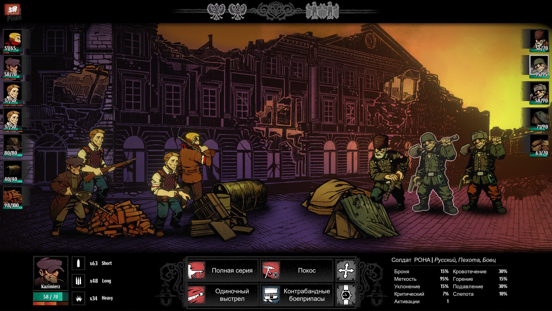 [4]-Warsaw – Build 103 (Zmija Update) Download-HohohoGames