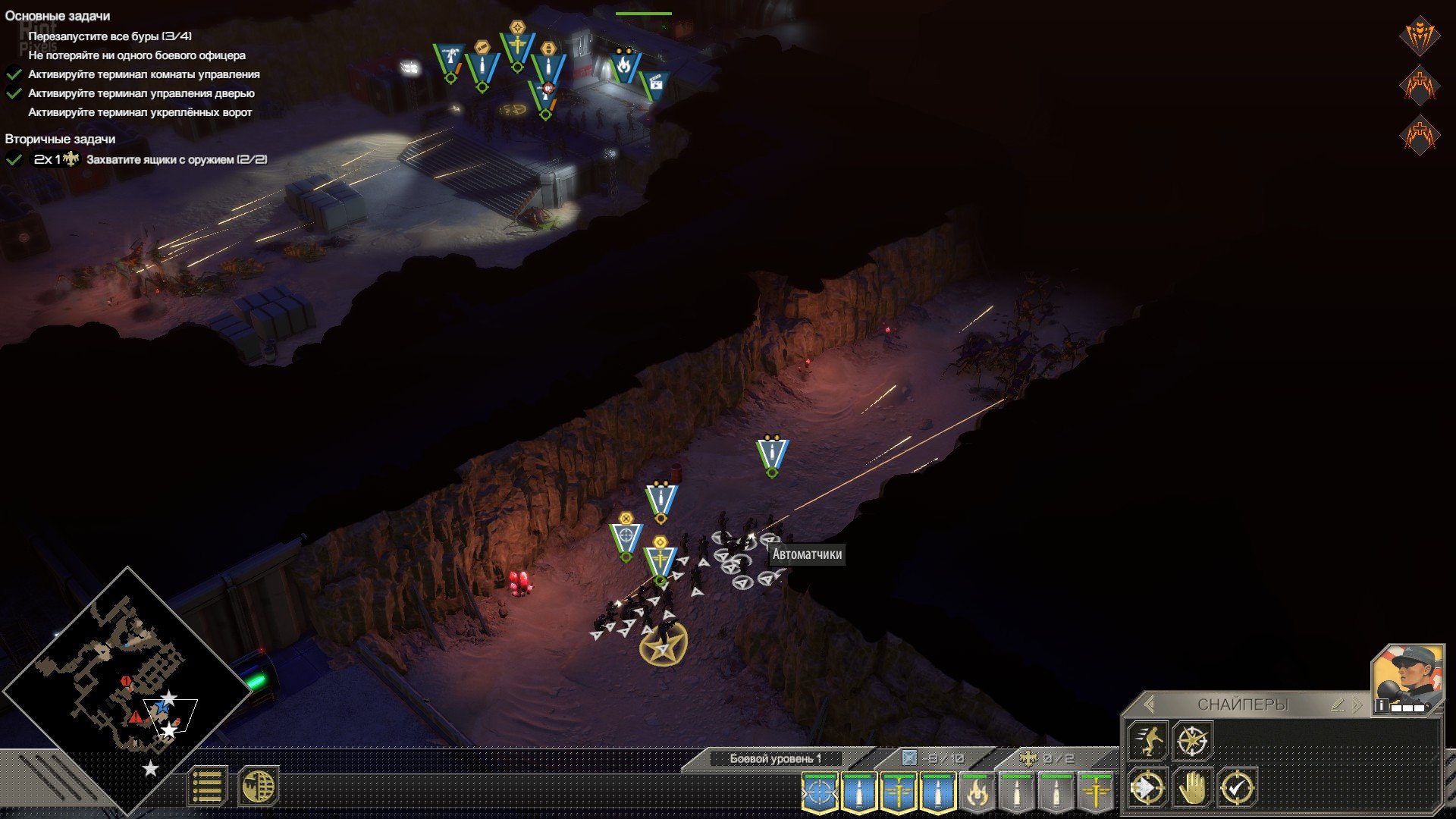 [4]-Starship Troopers: Terran Command – Complete Bundle, v3.0.1 + 2 DLCs Download-HohohoGames