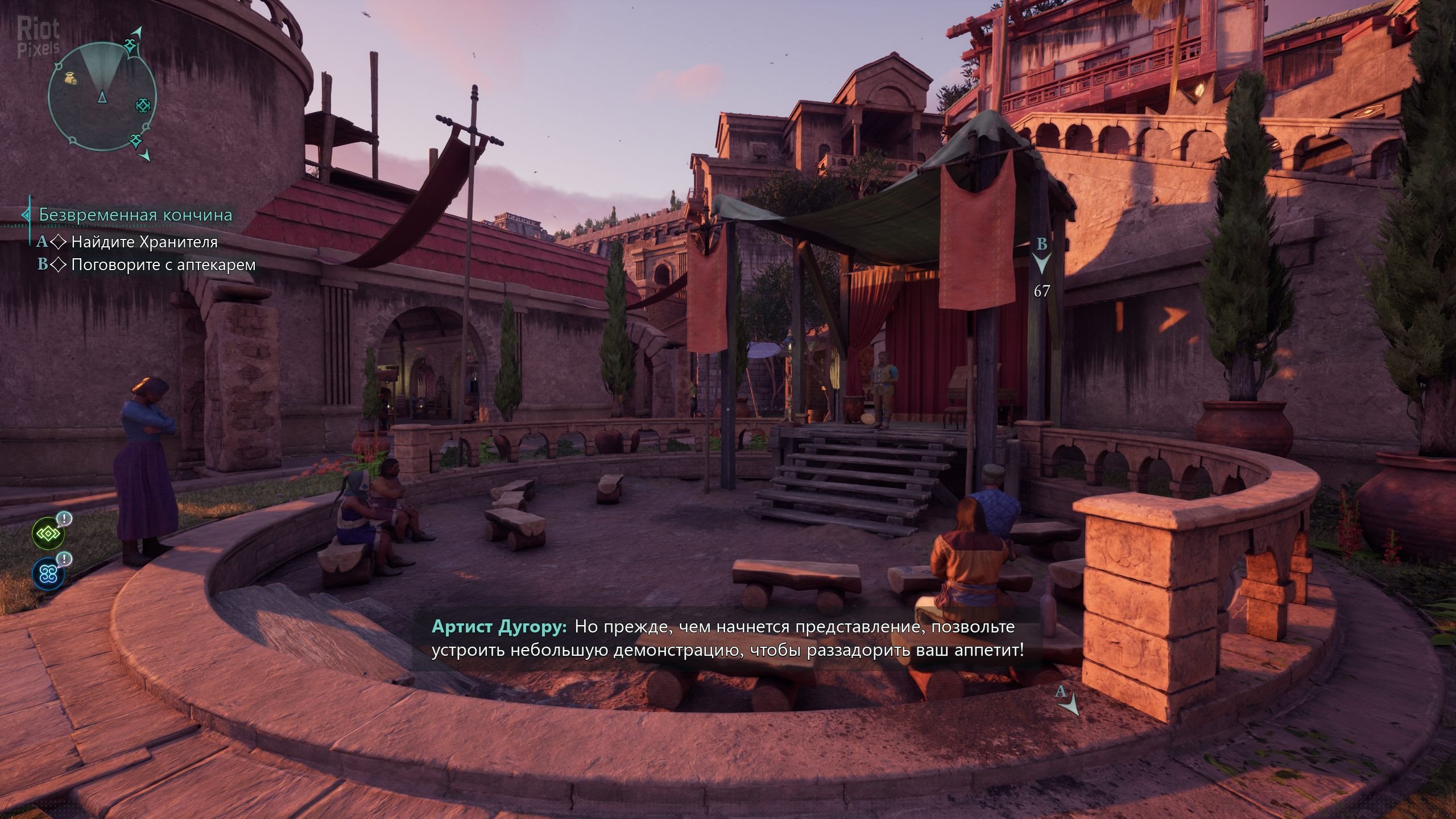 [12]-Avowed: Premium Edition – v1.2.5.0 + 2 DLCs/Bonuses Download-HohohoGames