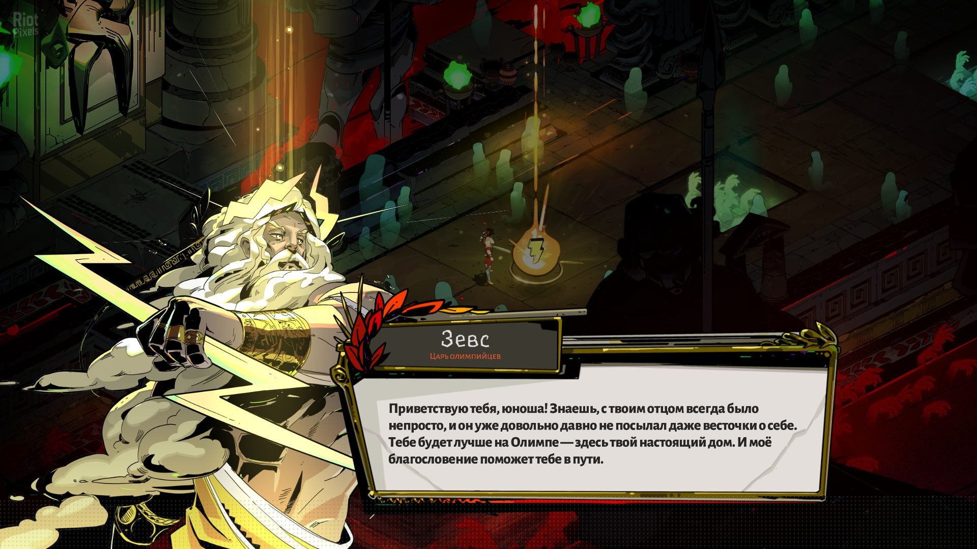 [6]-Hades – v1.35966 (v1.0) + Bonus Soundtrack Download-HohohoGames
