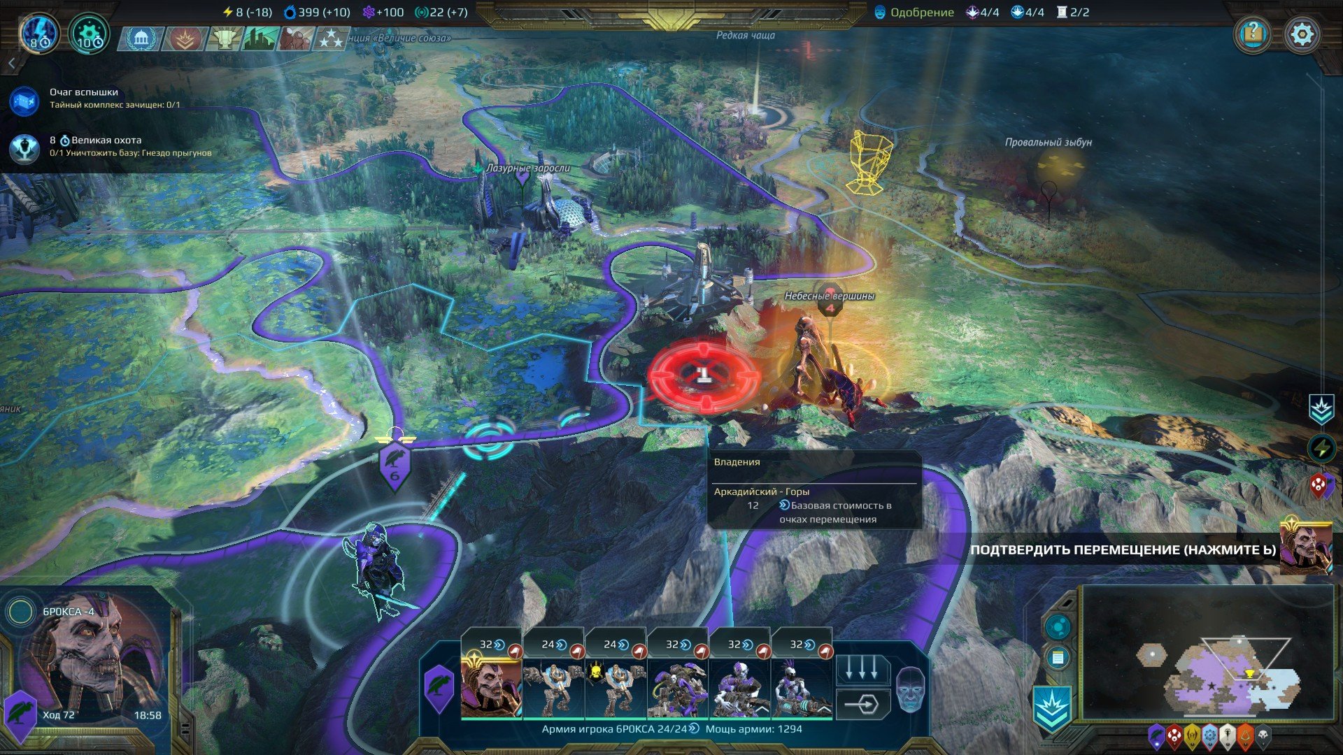 [6]-Age of Wonders: Planetfall – Premium Edition – v1.400.43638 + 8 DLCs Download-HohohoGames