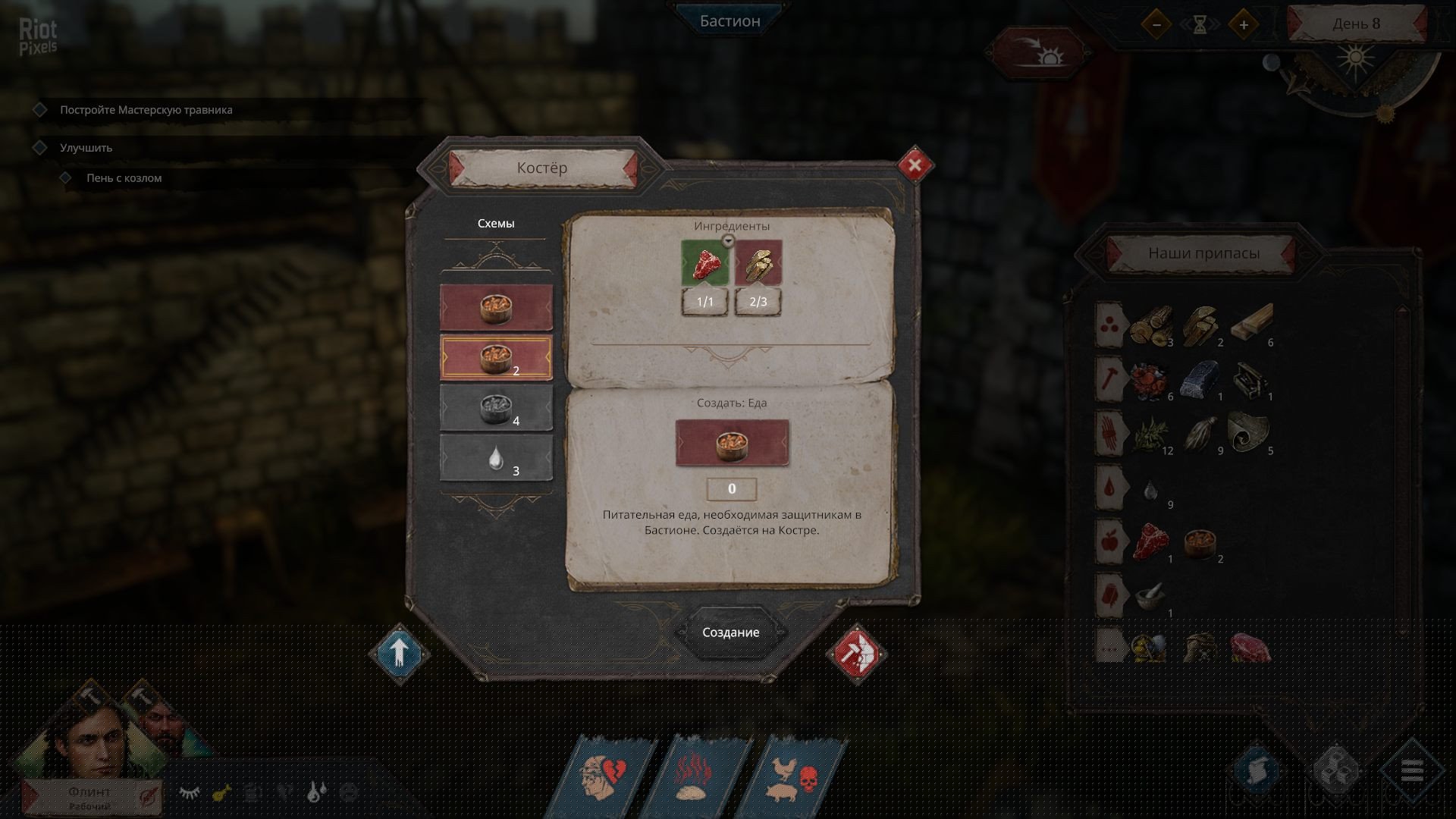 [11]-Siege Survival: Gloria Victis – v20210712 (Community Update #2) Download-HohohoGames