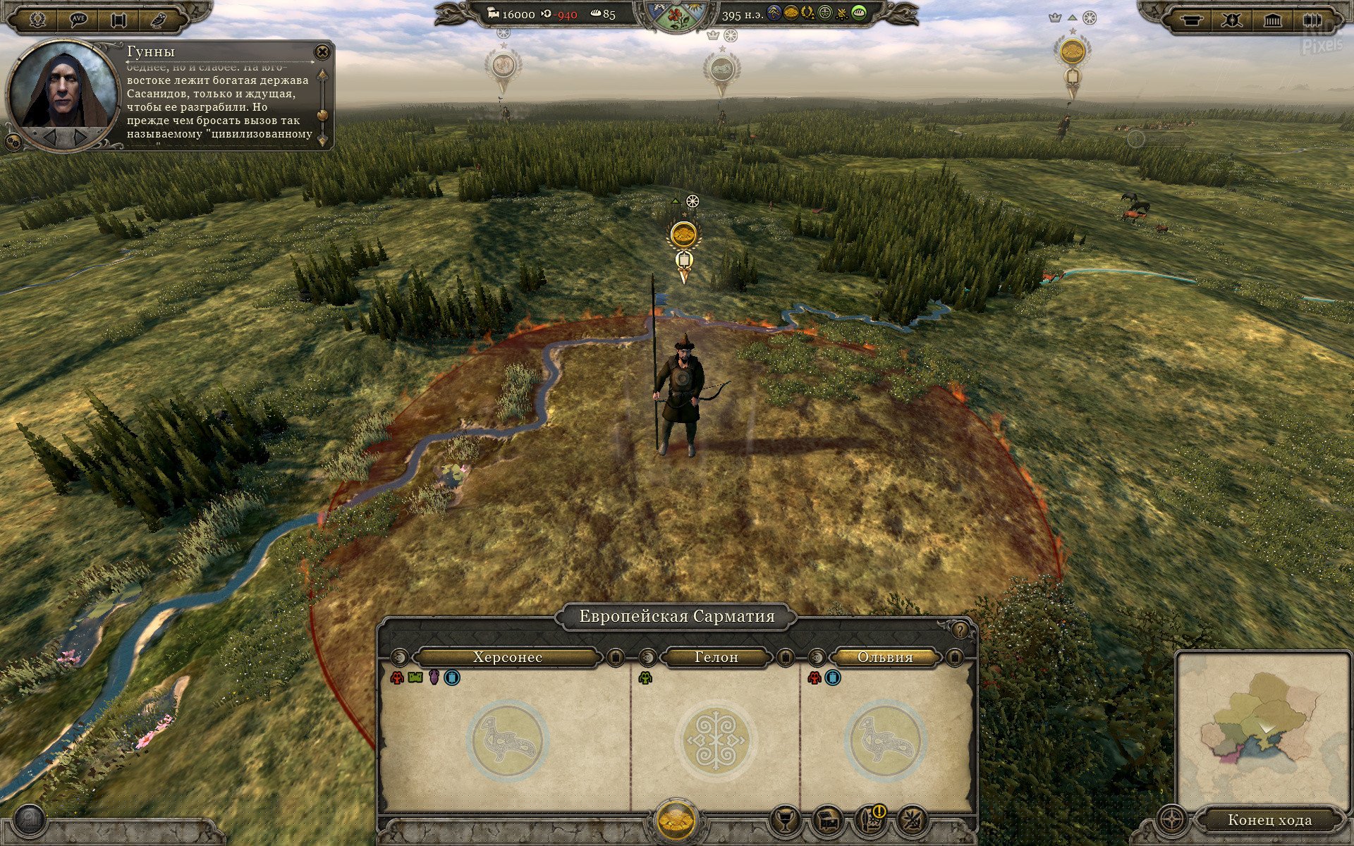 [4]-Total War: Attila – v1.6.0.13356.2972767 + 8 DLCs Download-HohohoGames