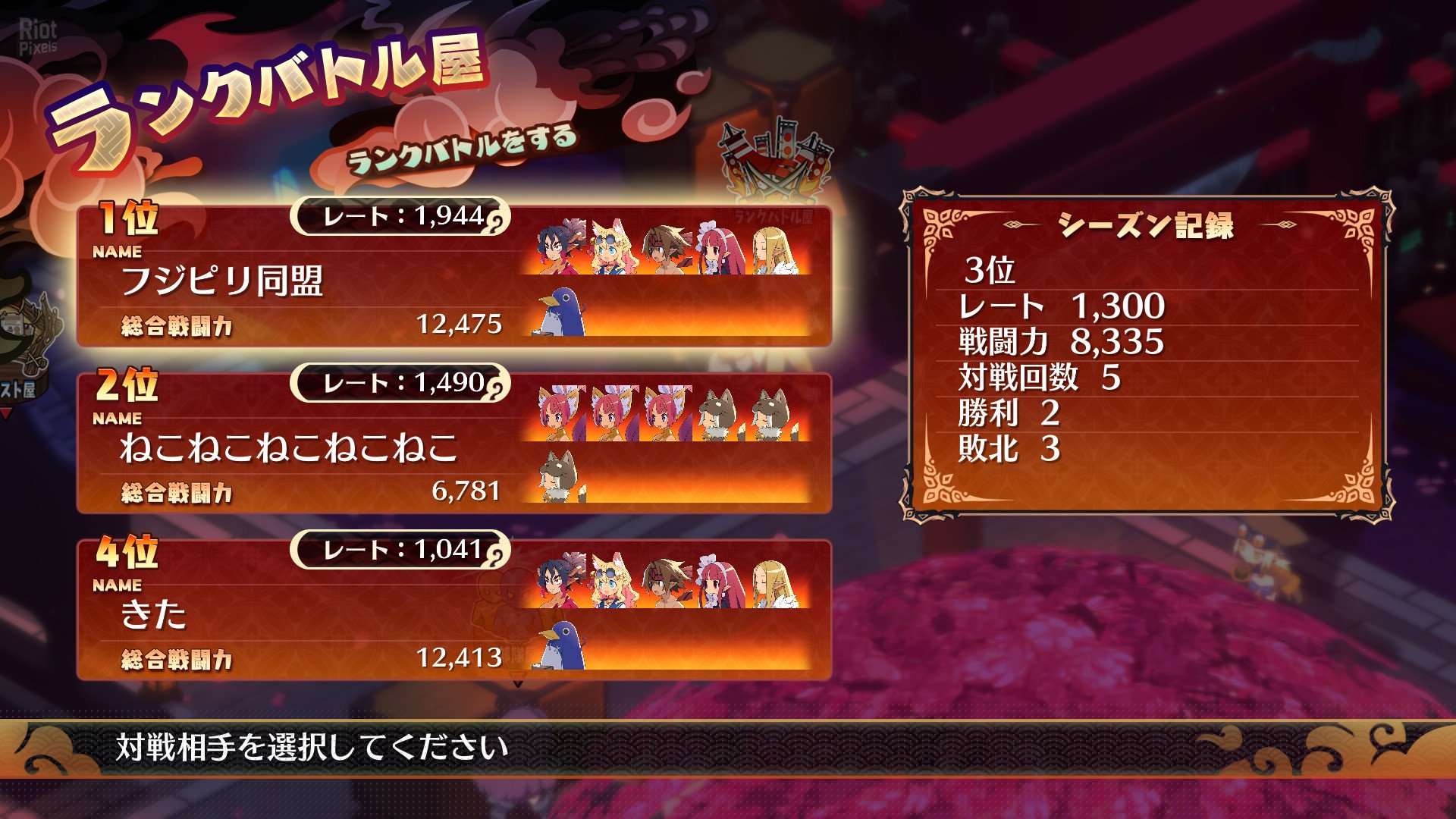[9]-Disgaea 7: Vows of the Virtueless – Ultimate Edition, v1.12 + 14 DLCs/Bonuses + Windows 7 Fix Download-HohohoGames