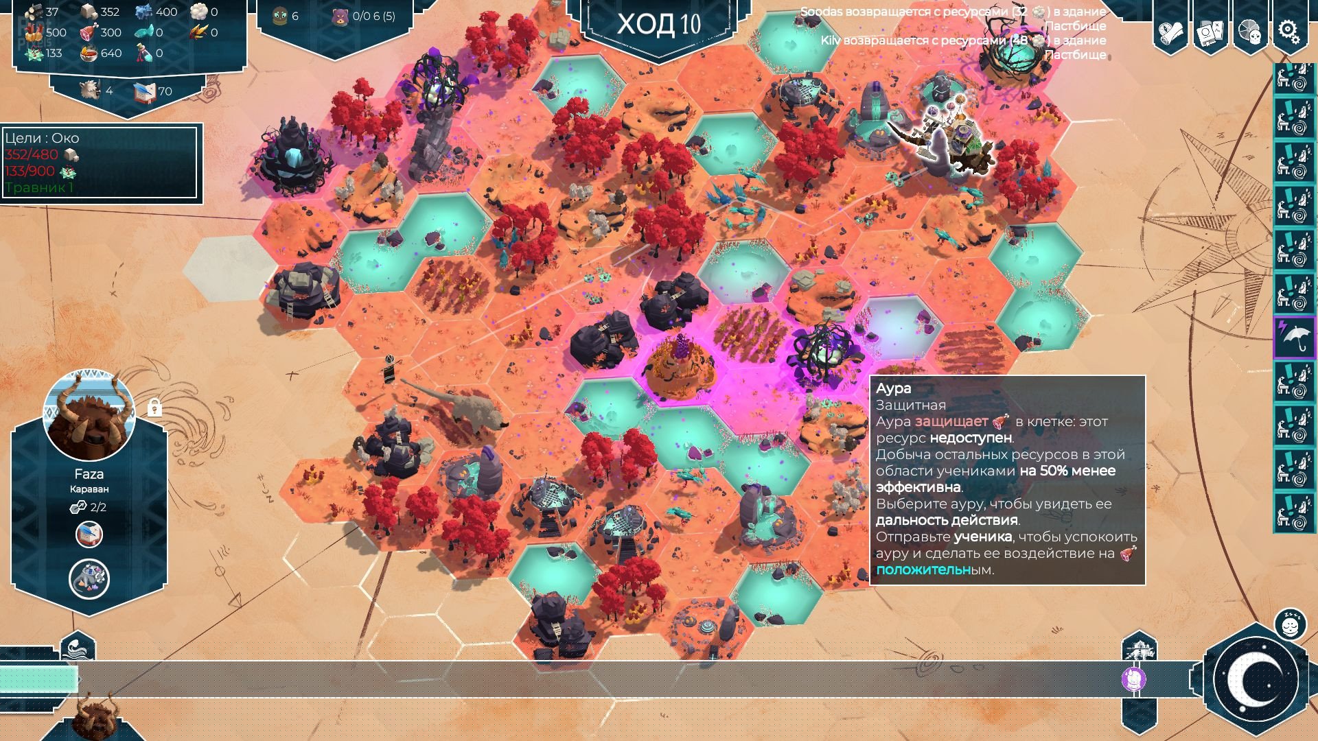 [2]-As Far As The Eye – v1.0.0b Download-HohohoGames