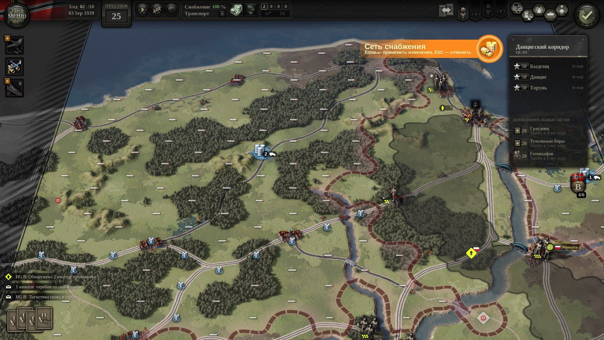 [12]-Unity of Command II, Update 29 + 9 DLCs + 2 Bonus Soundtracks + Windows 7 Fix Download-HohohoGames
