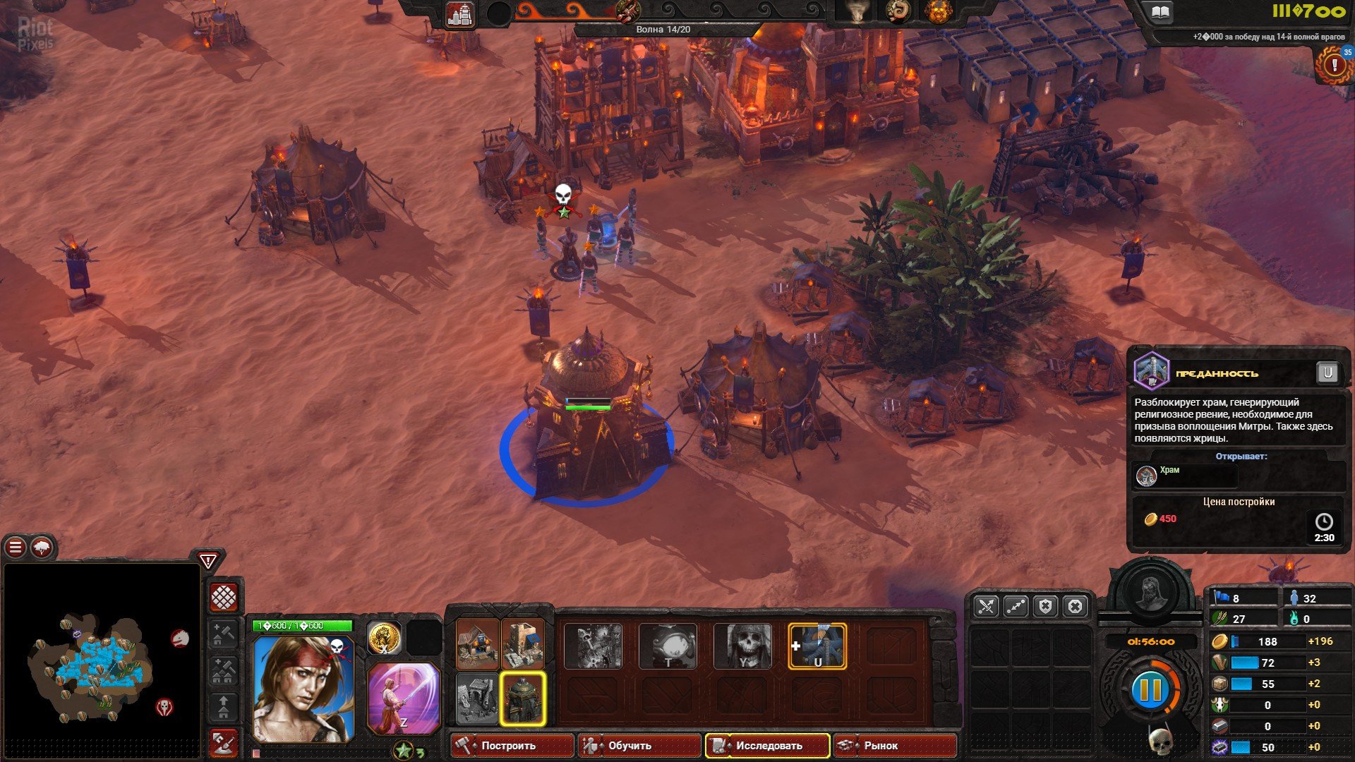 [6]-Conan Unconquered – v1.143.703634 (Belit’s Fury) Download-HohohoGames