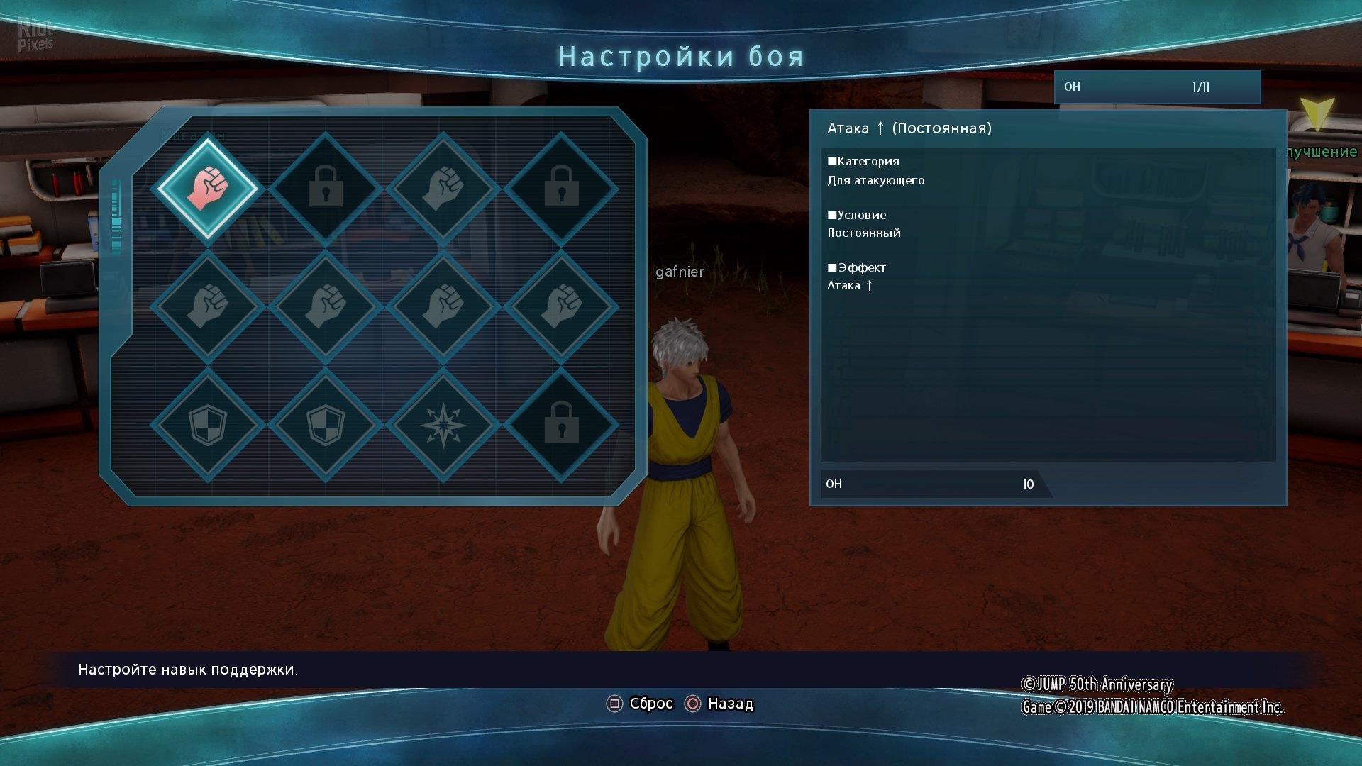 [15]-JUMP FORCE: Ultimate Edition – v2.00 + All DLCs Download-HohohoGames
