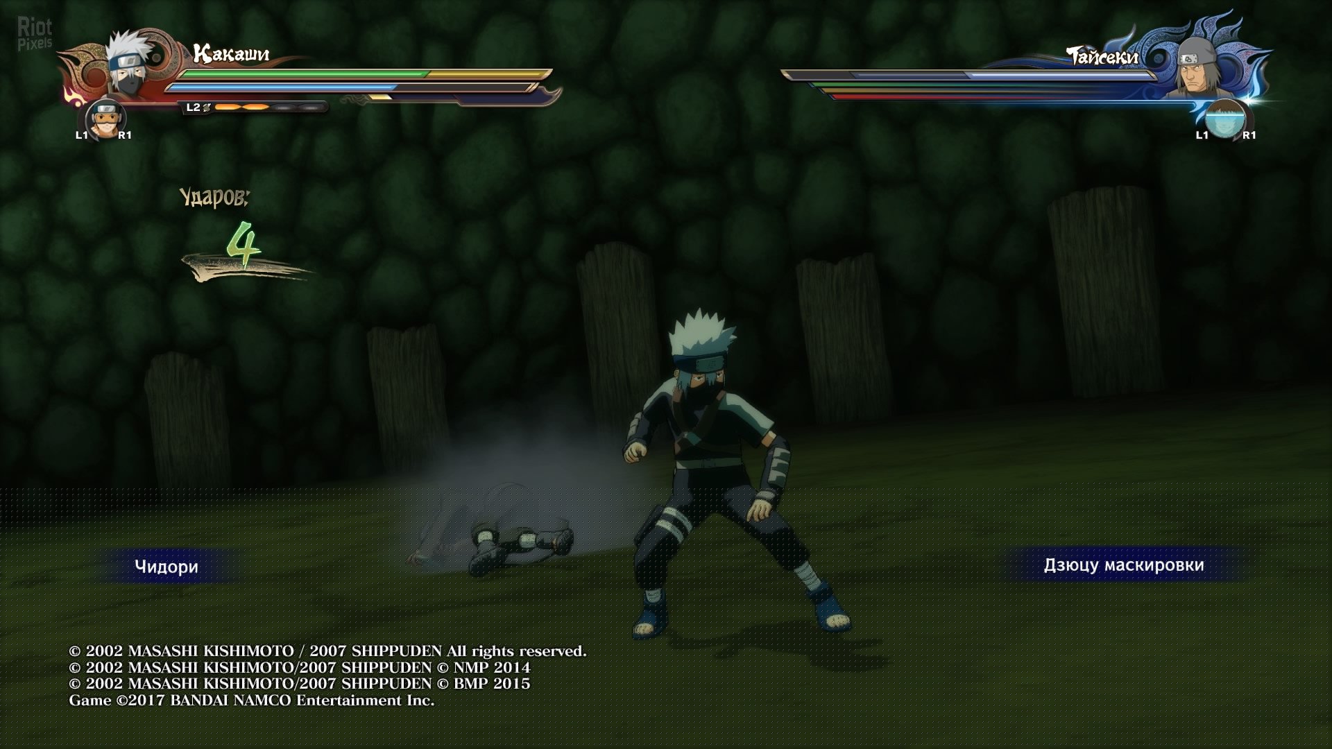 [10]-NARUTO SHIPPUDEN Ultimate Ninja Storm 4 – v1.08 + 8 DLCs Download-HohohoGames