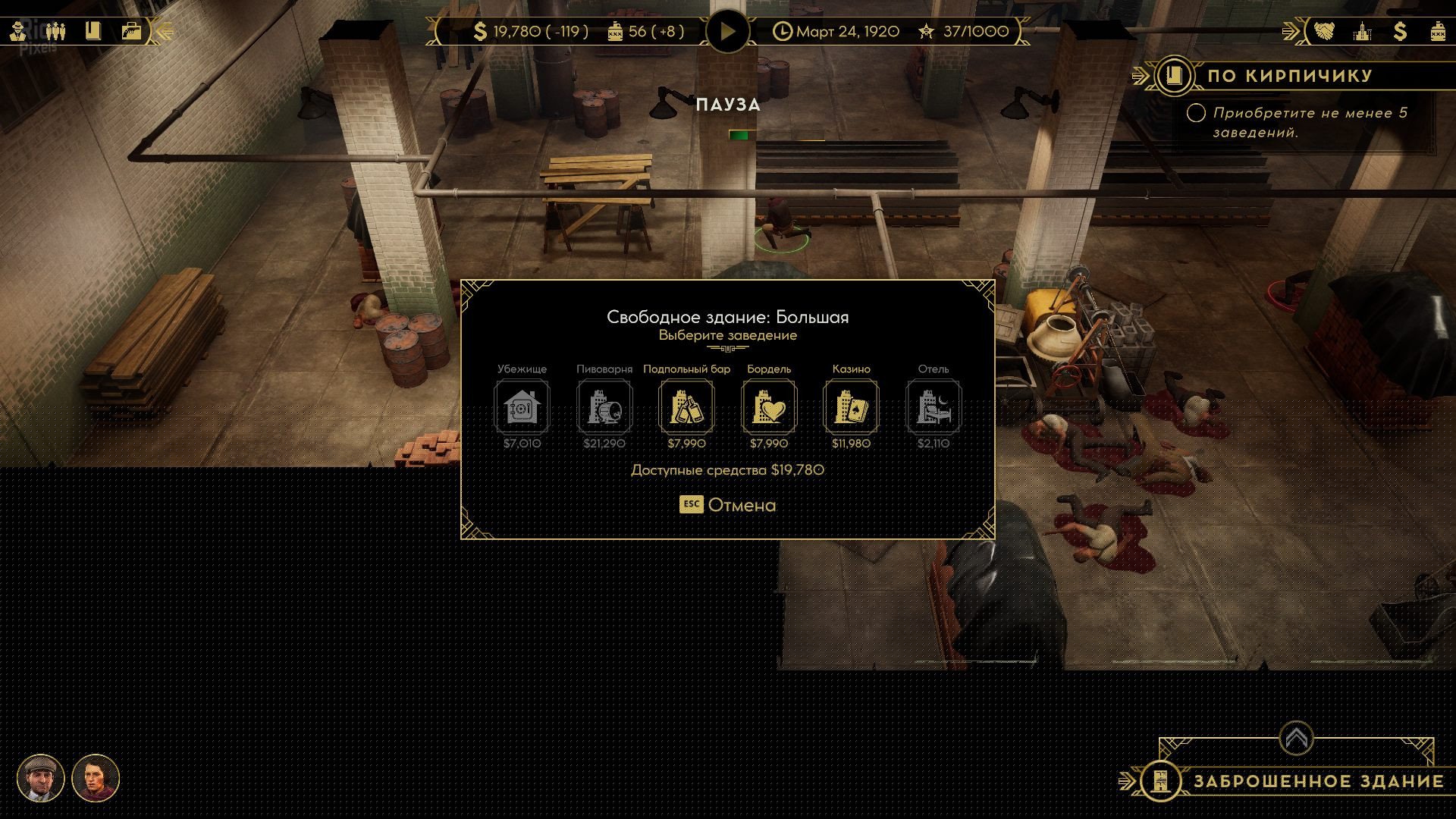 [14]-Empire of Sin: Deluxe Edition – v1.06 (Precinct Update) + 4 DLCs Download-HohohoGames