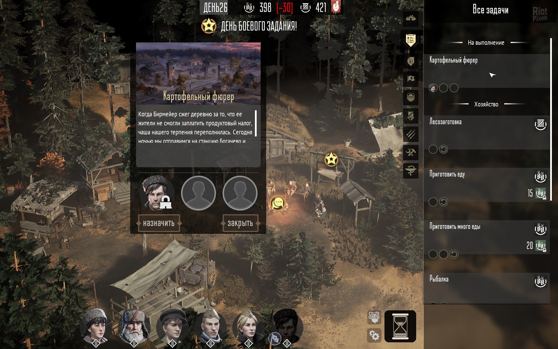 [6]-Partisans 1941: Extended Edition – v1.1.05 + 4 DLCs/Bonuses + Windows 7 Fix Download-HohohoGames