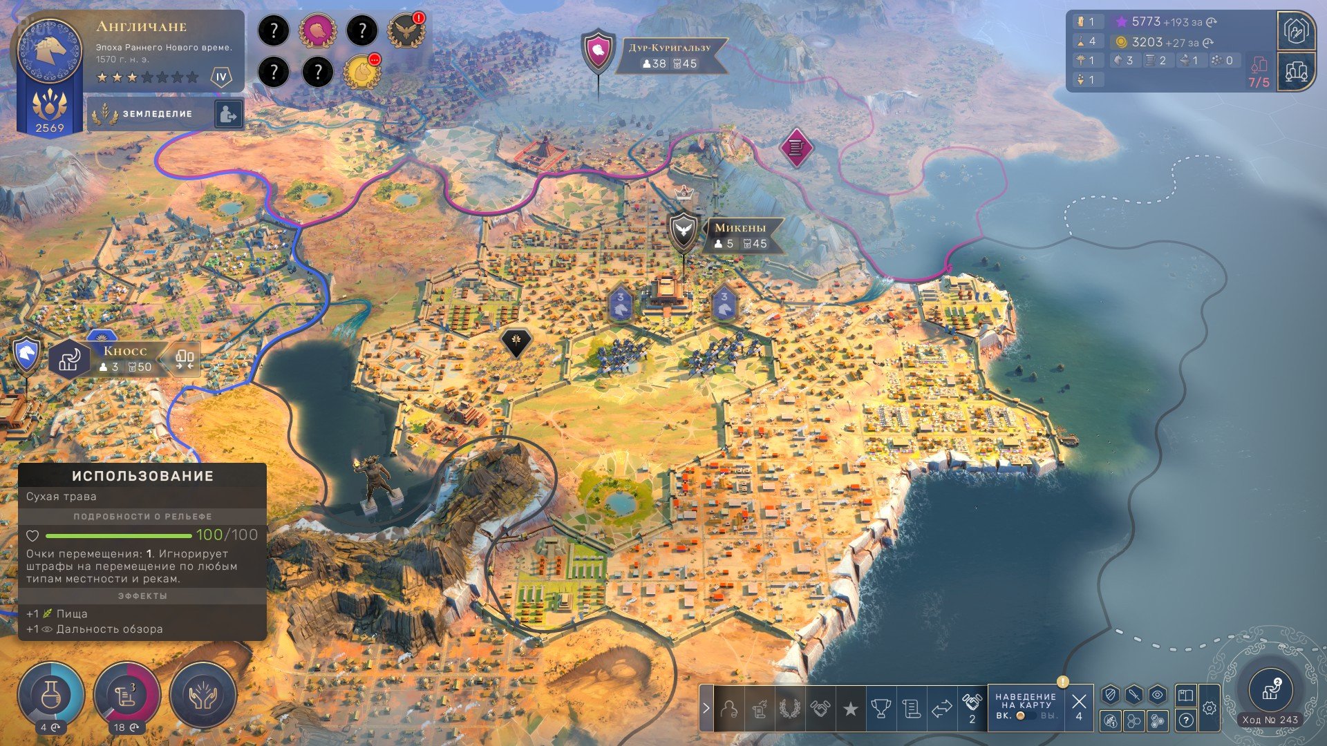 [3]-HUMANKIND: Premium Edition – v1.0.24.4218 + 19 DLCs/Bonuses Download-HohohoGames