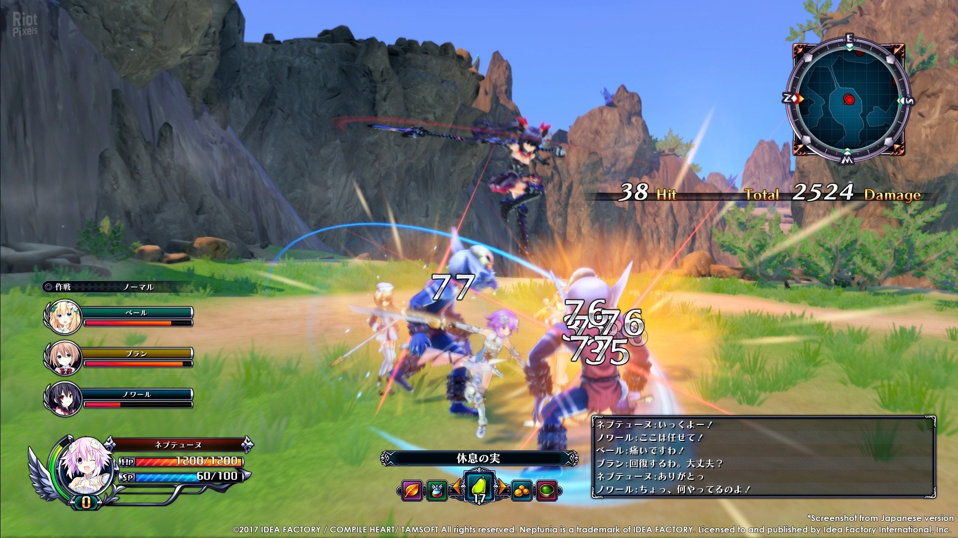 [16]-Cyberdimension Neptunia: 4 Goddesses Online Download-HohohoGames