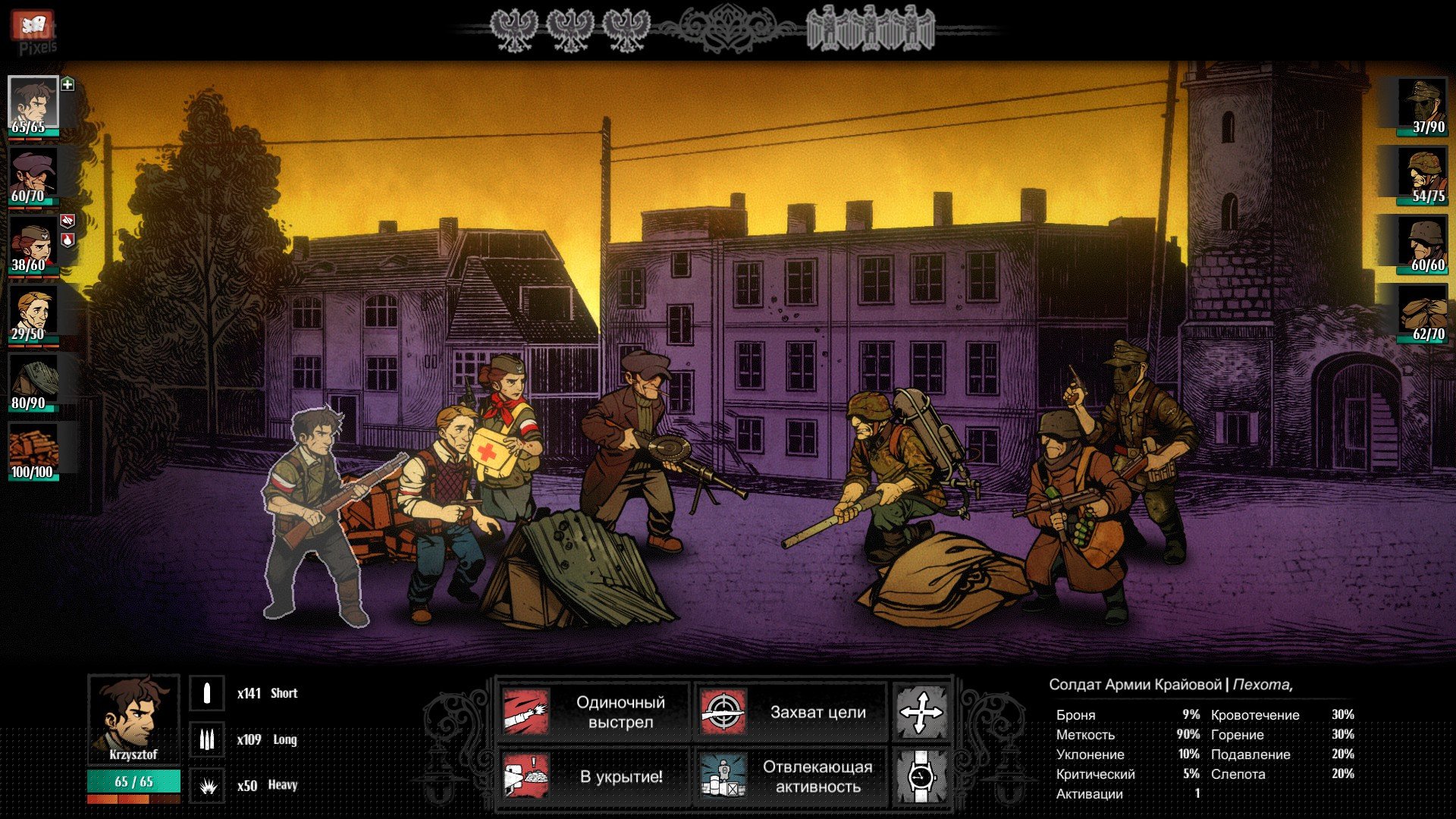 [11]-Warsaw – Build 103 (Zmija Update) Download-HohohoGames