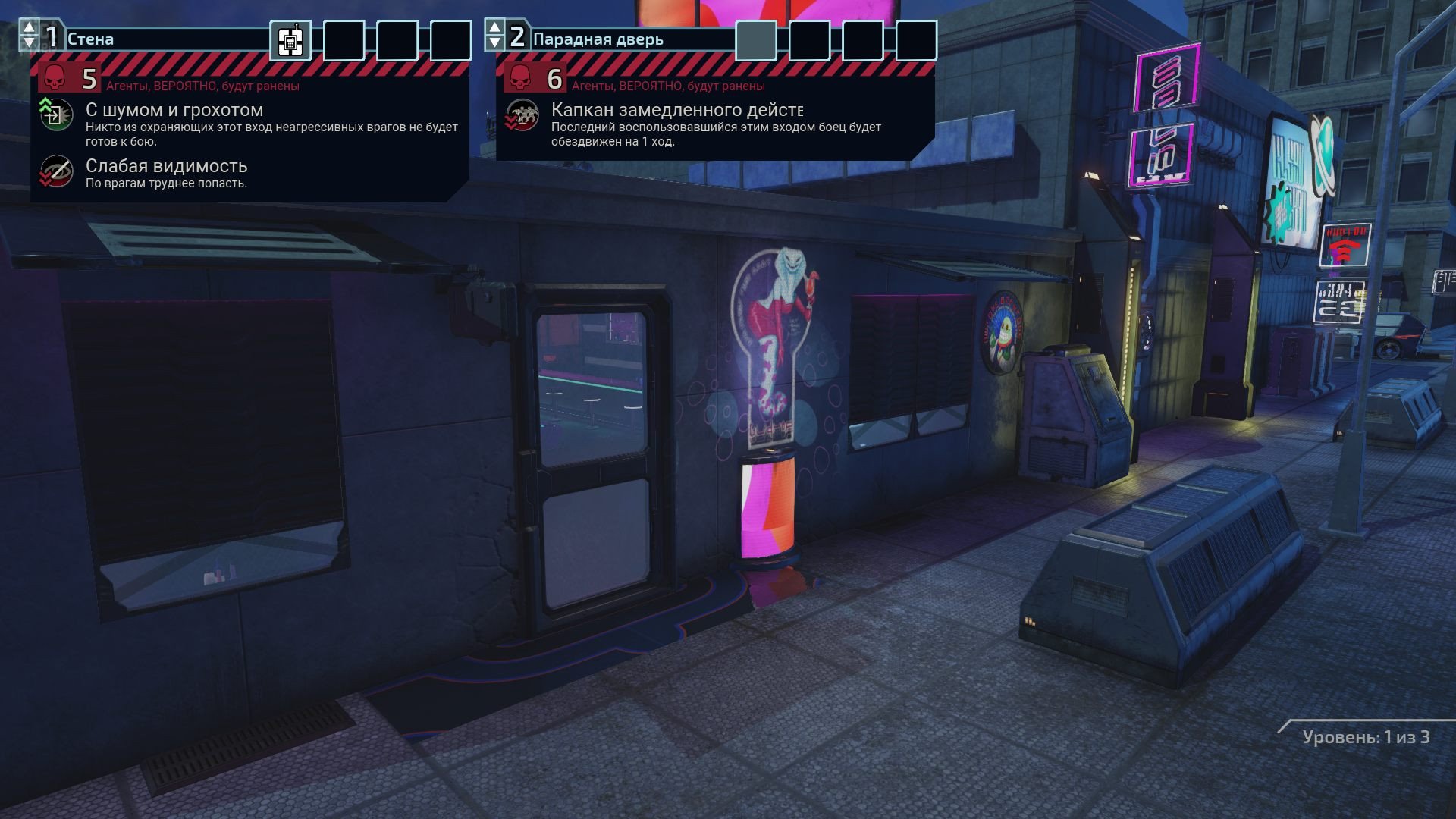 [5]-XCOM: Chimera Squad – Build 1532151 (GOG) Download-HohohoGames