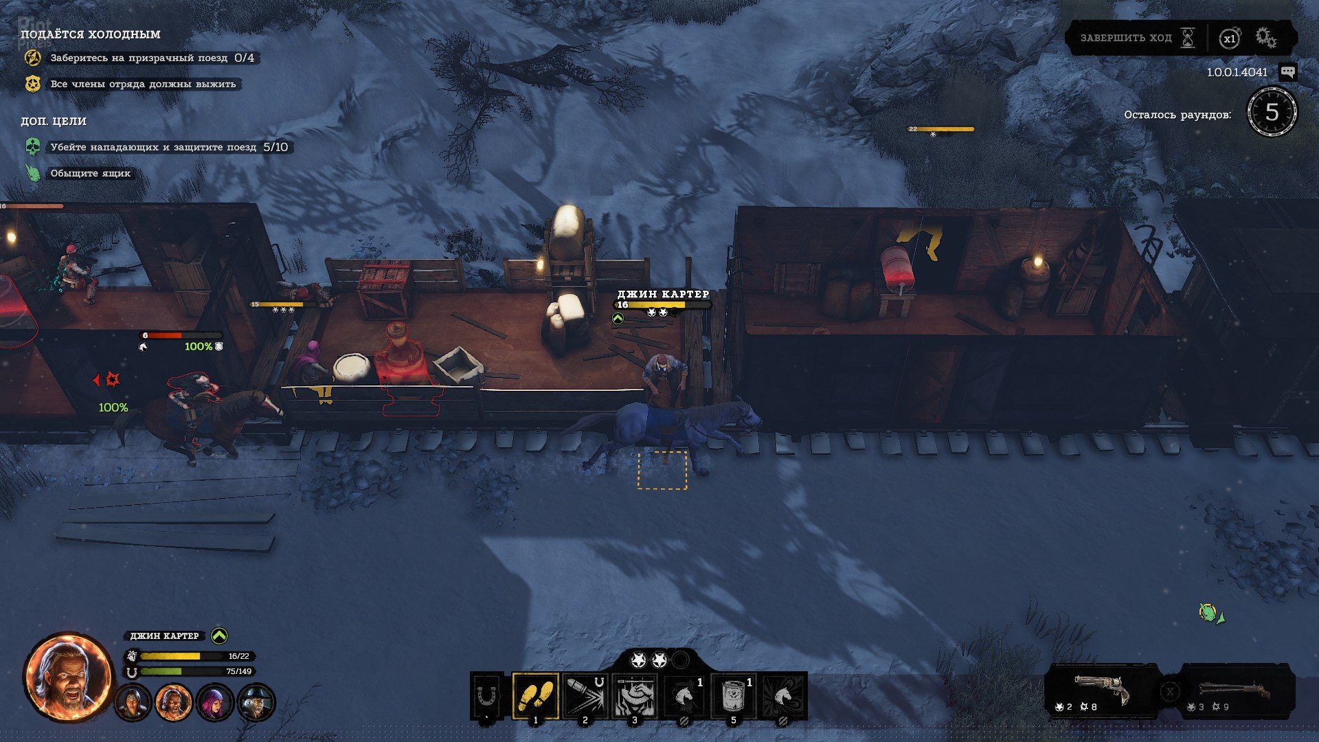 [10]-Hard West 2 – v1.0.0.0.4021 + 2 DLCs Download-HohohoGames