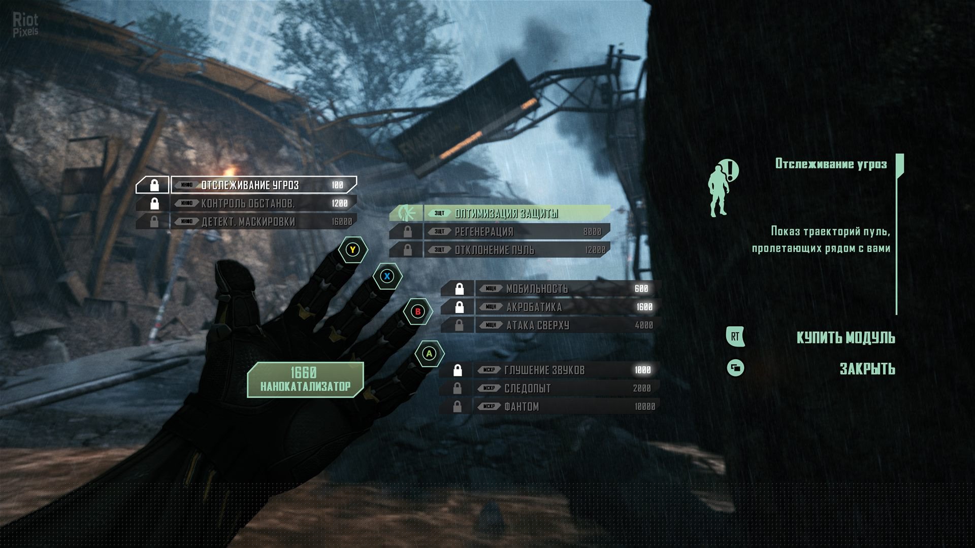 [12]-Crysis 2 Remastered – Build 9461303 (Denuvoless) + Windows 7 Fix Download-HohohoGames
