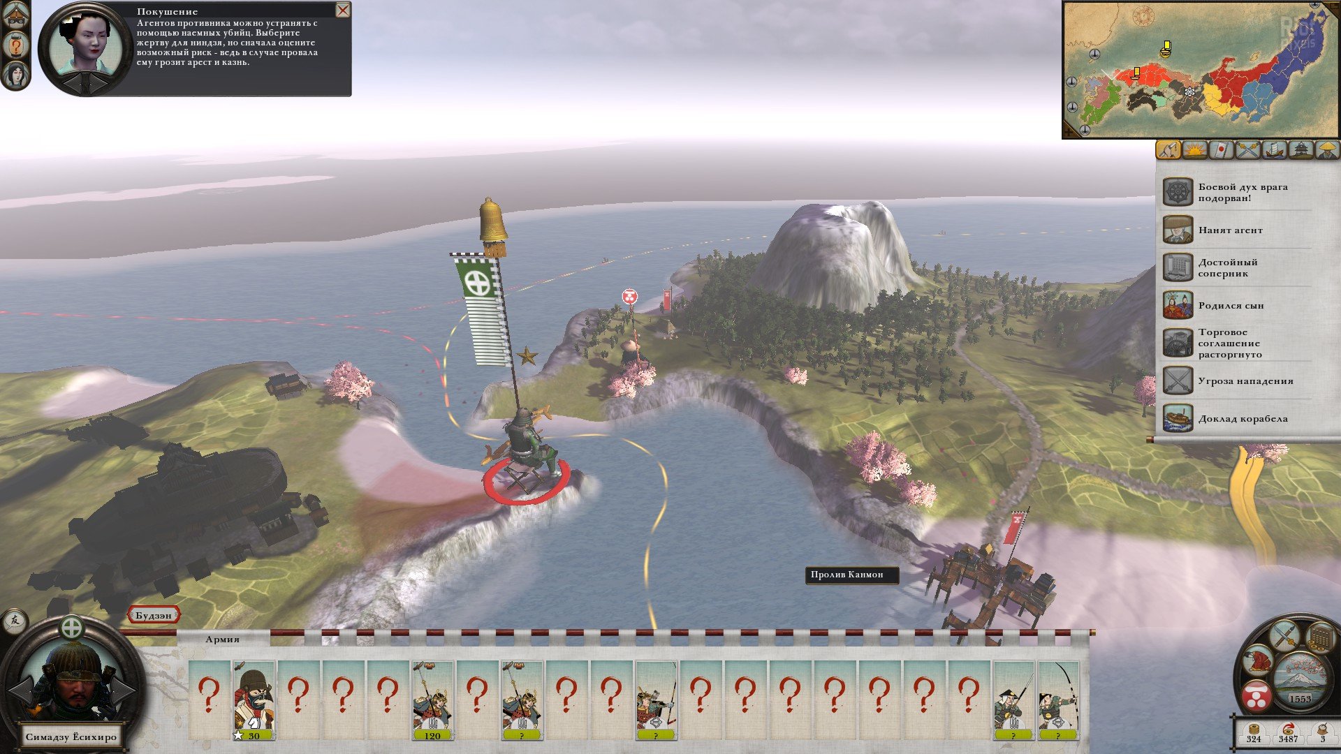 [7]-Total War: Shogun 2 – Collection – v1.1.0.6262.2931569 + 15 DLCs/Bonuses Download-HohohoGames