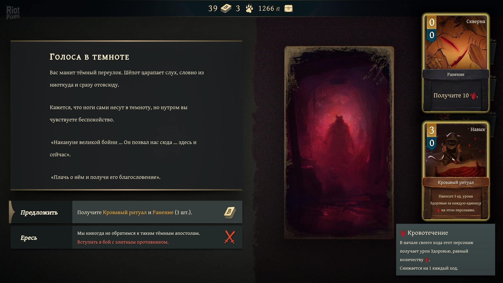 [14]-Banners of Ruin: Collection – v1.4.55 + 4 DLC/Bonuses Download-HohohoGames