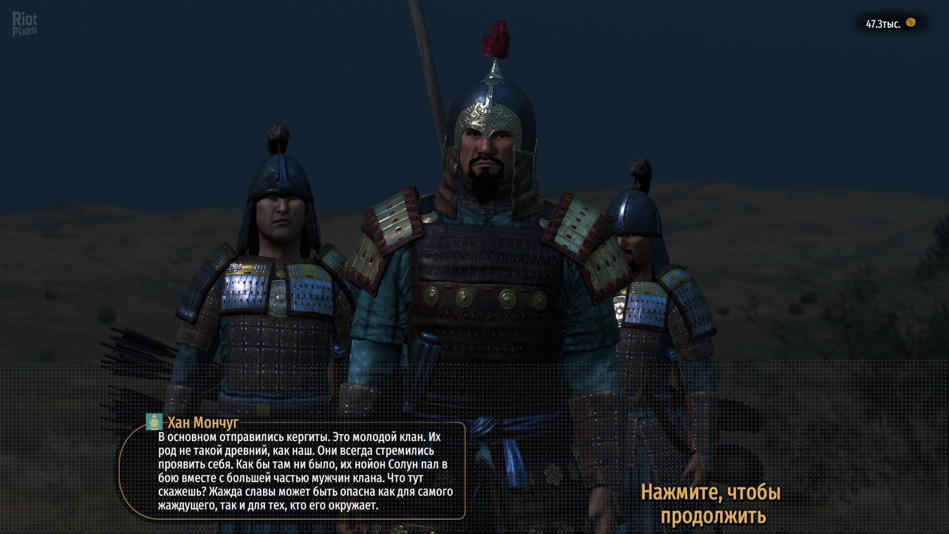 [11]-Mount & Blade II: Bannerlord – Digital Deluxe Edition – v1.2.9.33689 + Digital Companion DLC Download-HohohoGames