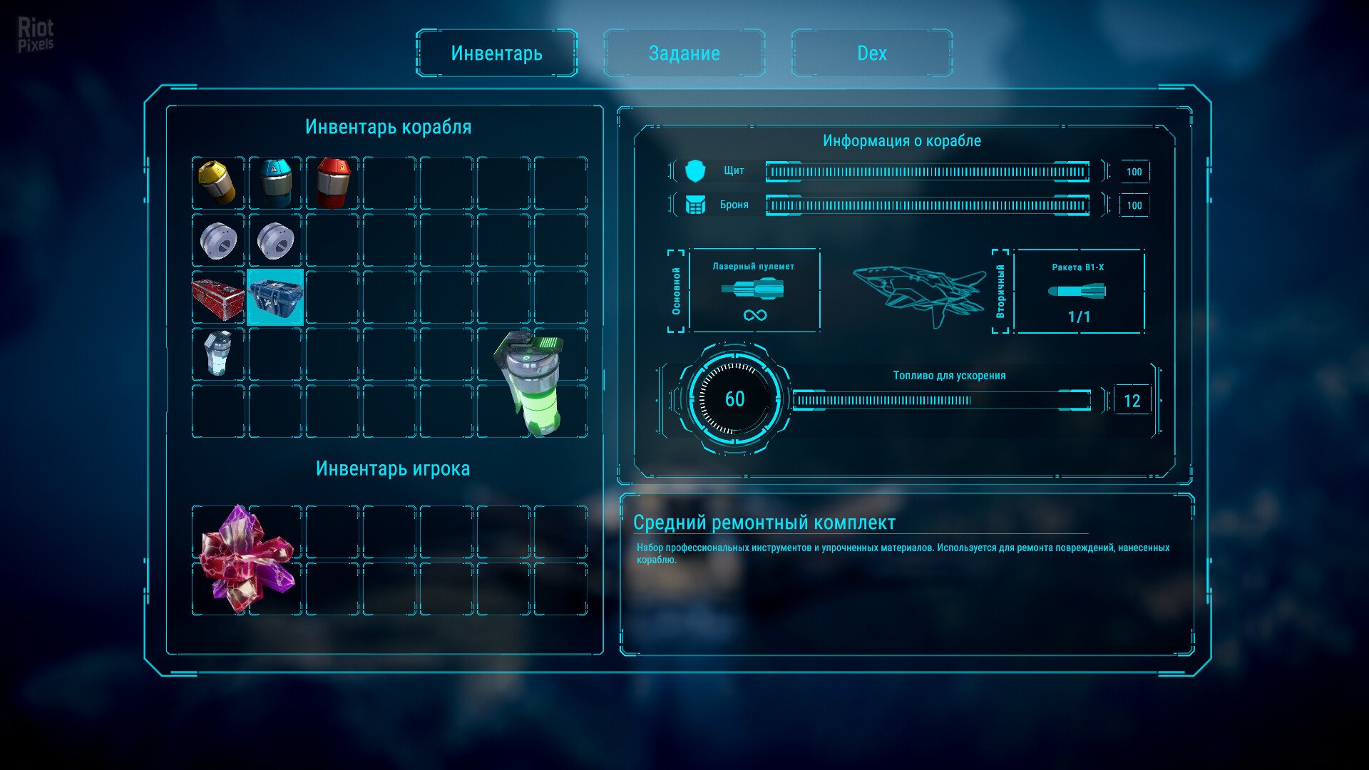 [12]-Stardiver Download-HohohoGames
