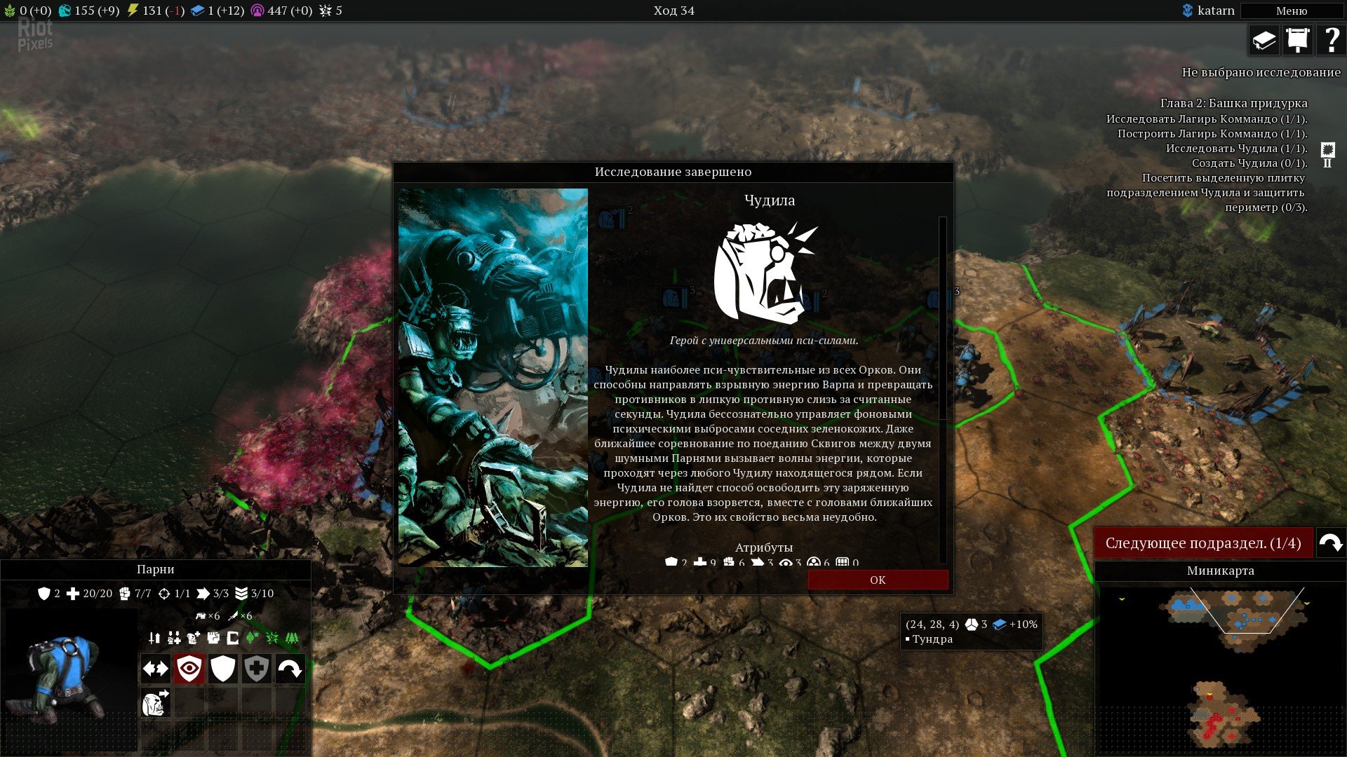 [5]-Warhammer 40,000: Gladius – Complete Edition – v1.15.0 + 17 DLCs/Bonuses Download-HohohoGames