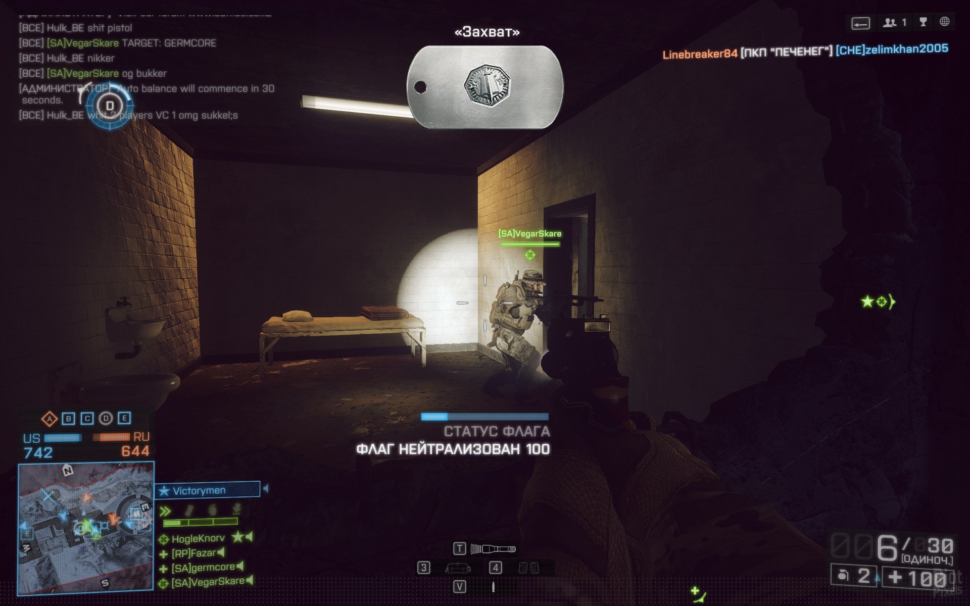 [13]-Battlefield 4: Premium Edition – v179547 + All DLCs + Multiplayer Download-HohohoGames