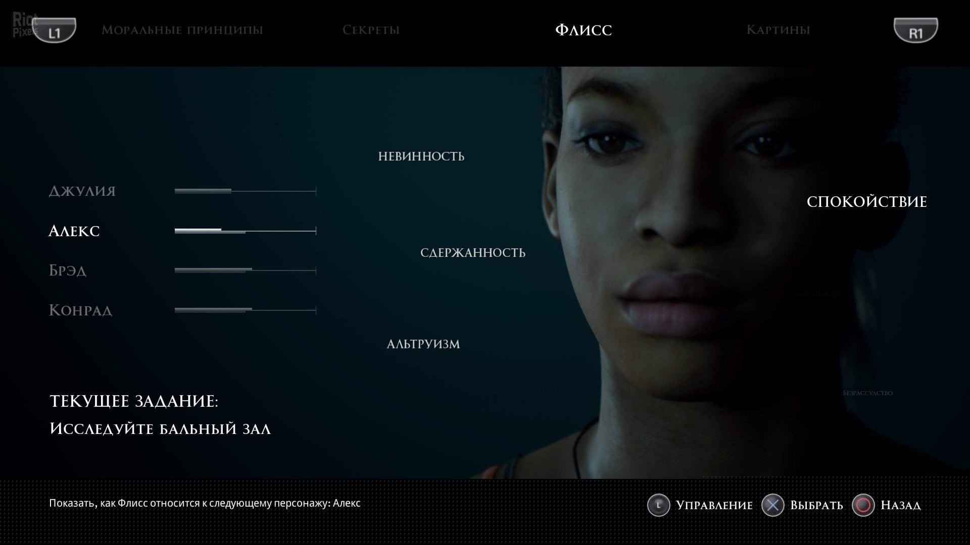 [6]-The Dark Pictures Anthology: Man of Medan + DLC + Videos Fix + Online Co-Op Download-HohohoGames