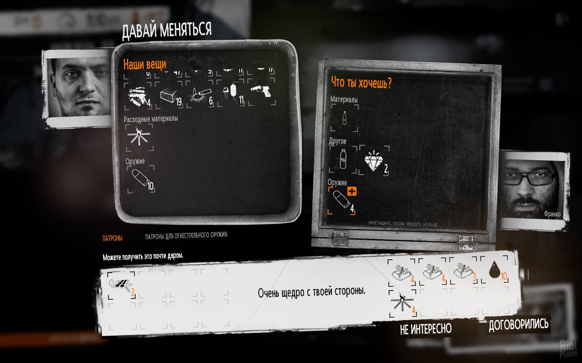 [10]-This War of Mine: Final Cut – Complete Edition, v6.0.0 + 7 DLCs/Bonuses Download-HohohoGames