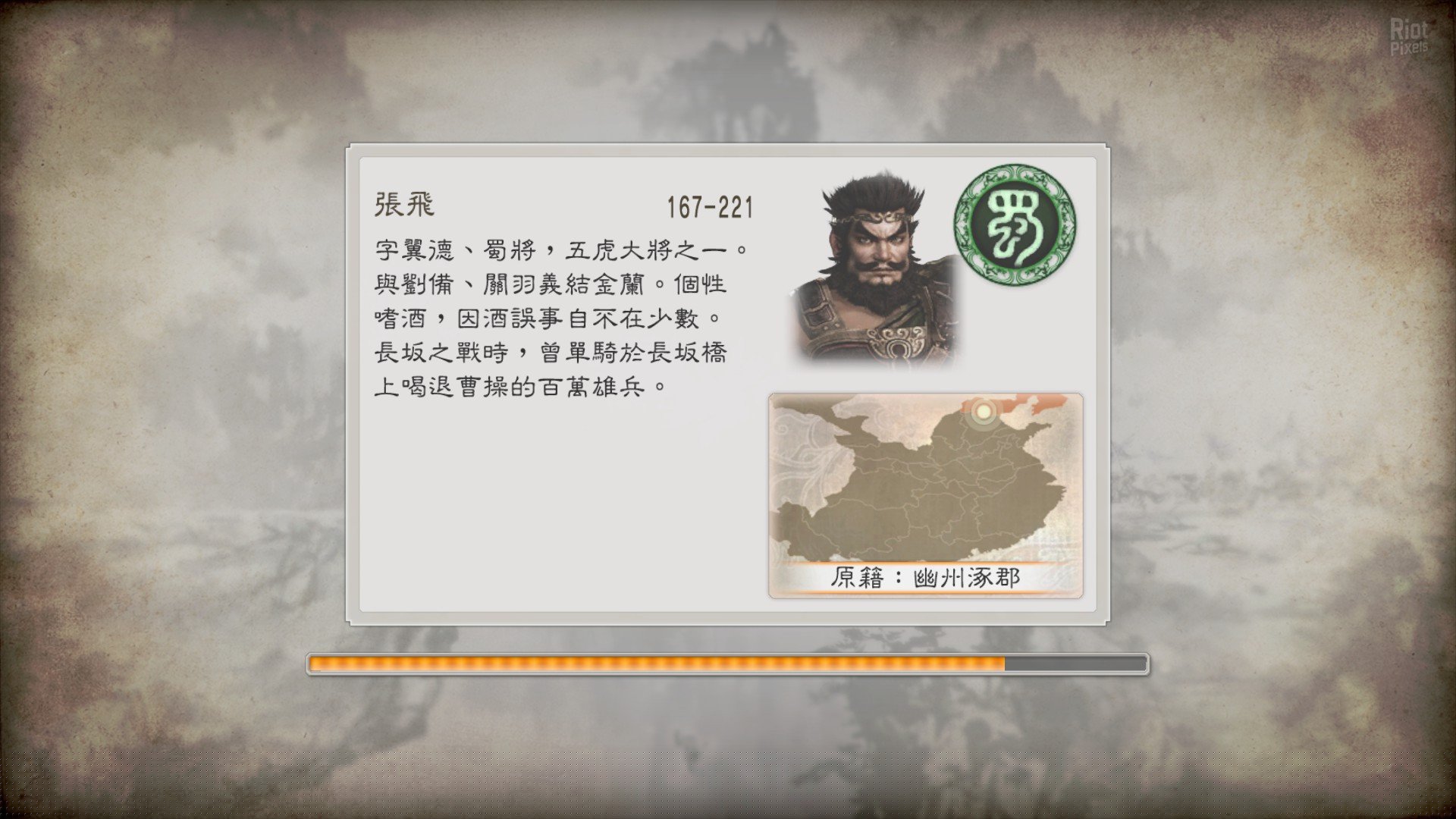 [4]-Dynasty Warriors 7: Xtreme Legends Definitive Edition Download-HohohoGames