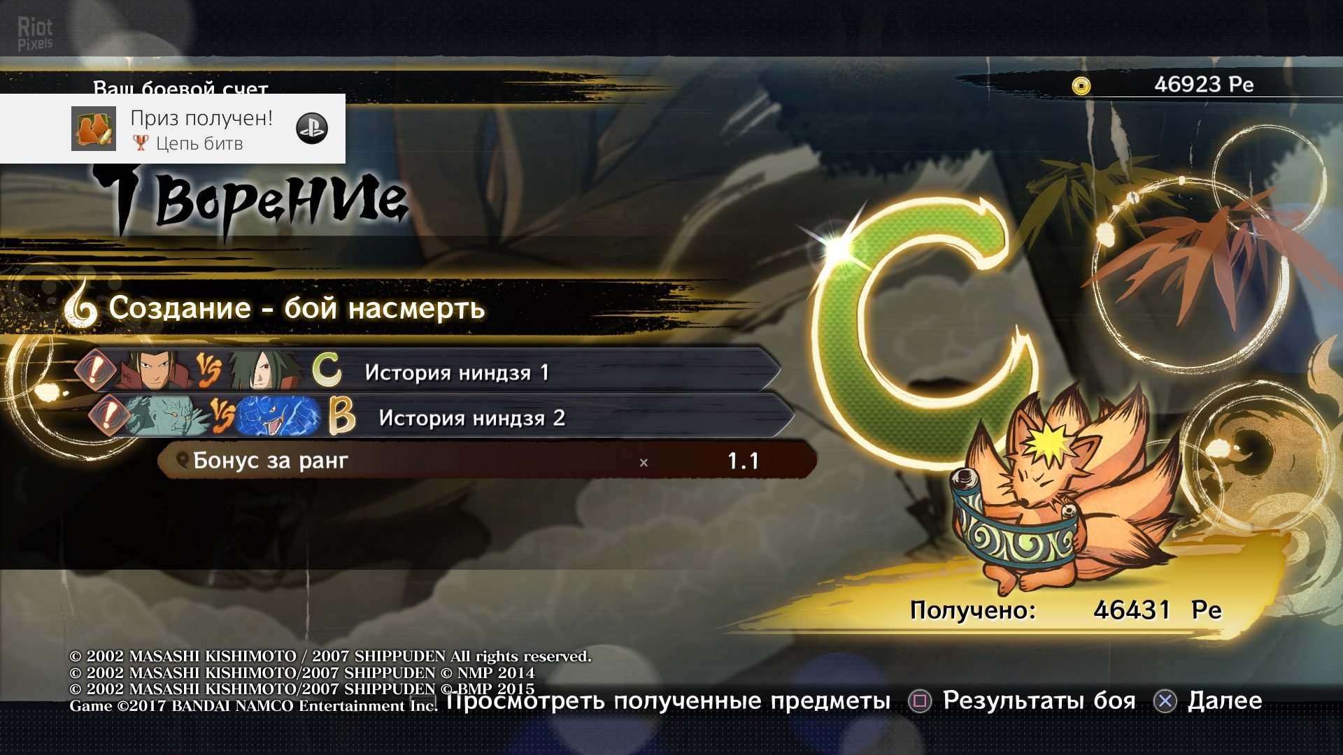 [11]-NARUTO SHIPPUDEN Ultimate Ninja Storm 4 – v1.08 + 8 DLCs Download-HohohoGames