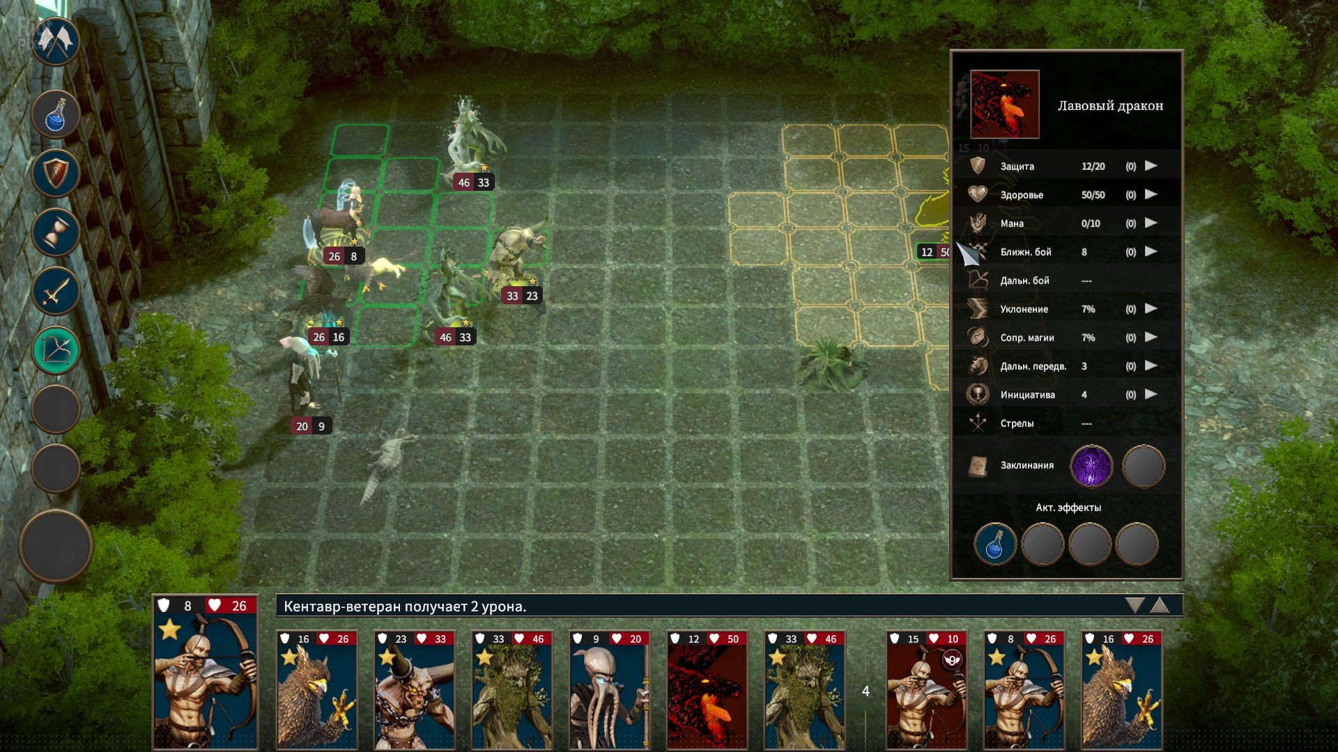 [11]-The Dragoness: Command of the Flame Download-HohohoGames