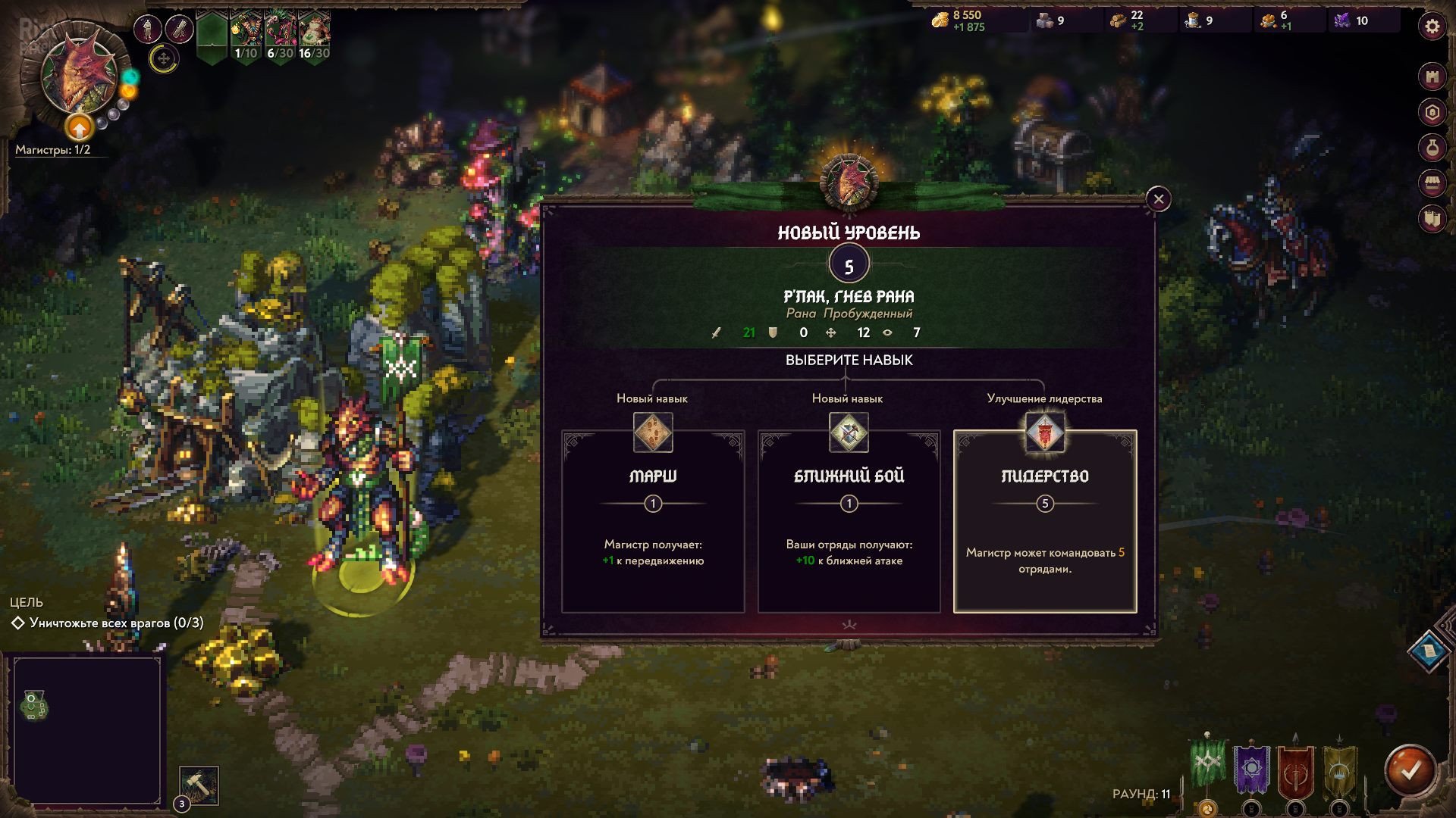 [7]-Songs of Conquest – v1.4.8 + 4 DLCs/Bonuses Download-HohohoGames