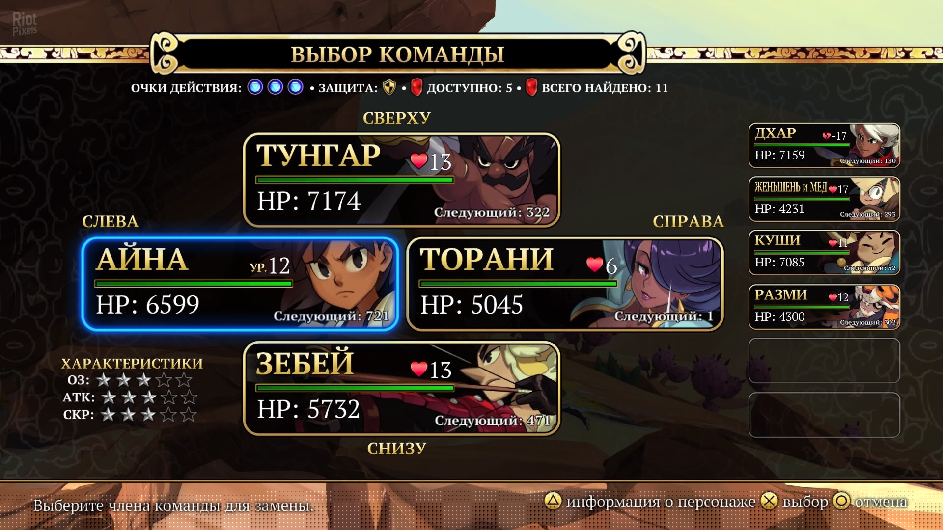 [3]-Indivisible Download-HohohoGames