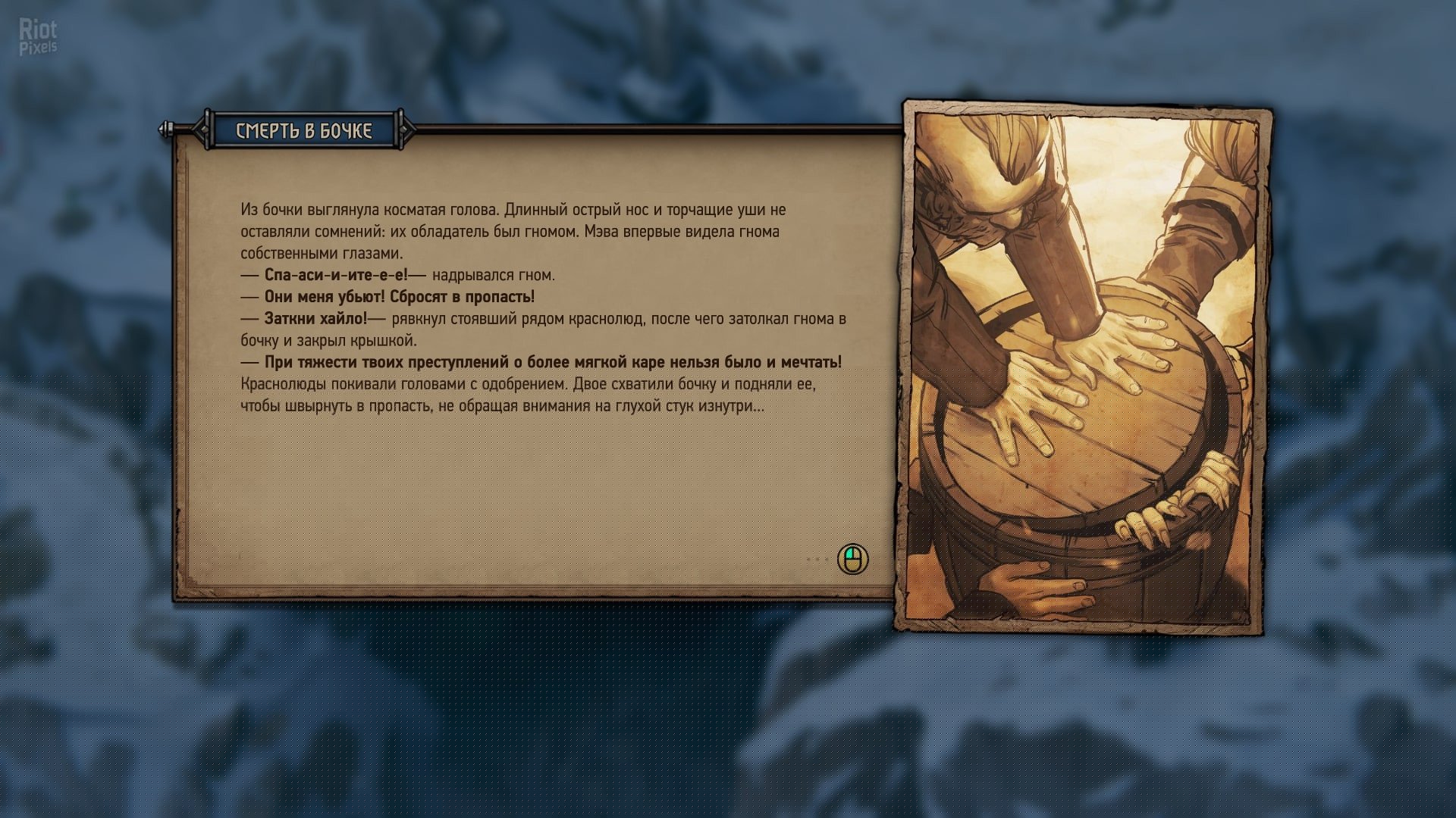 [2]-Thronebreaker: The Witcher Tales, v1.0.2.12 Download-HohohoGames